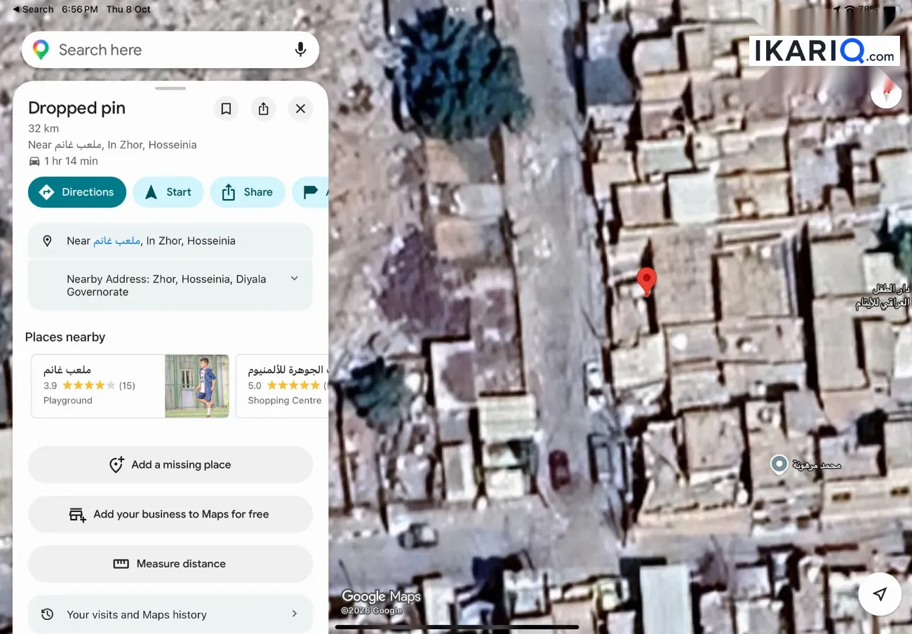 دار للبيع في الحسينية - 200 م² / 160,000,000 IQD — صورة 4