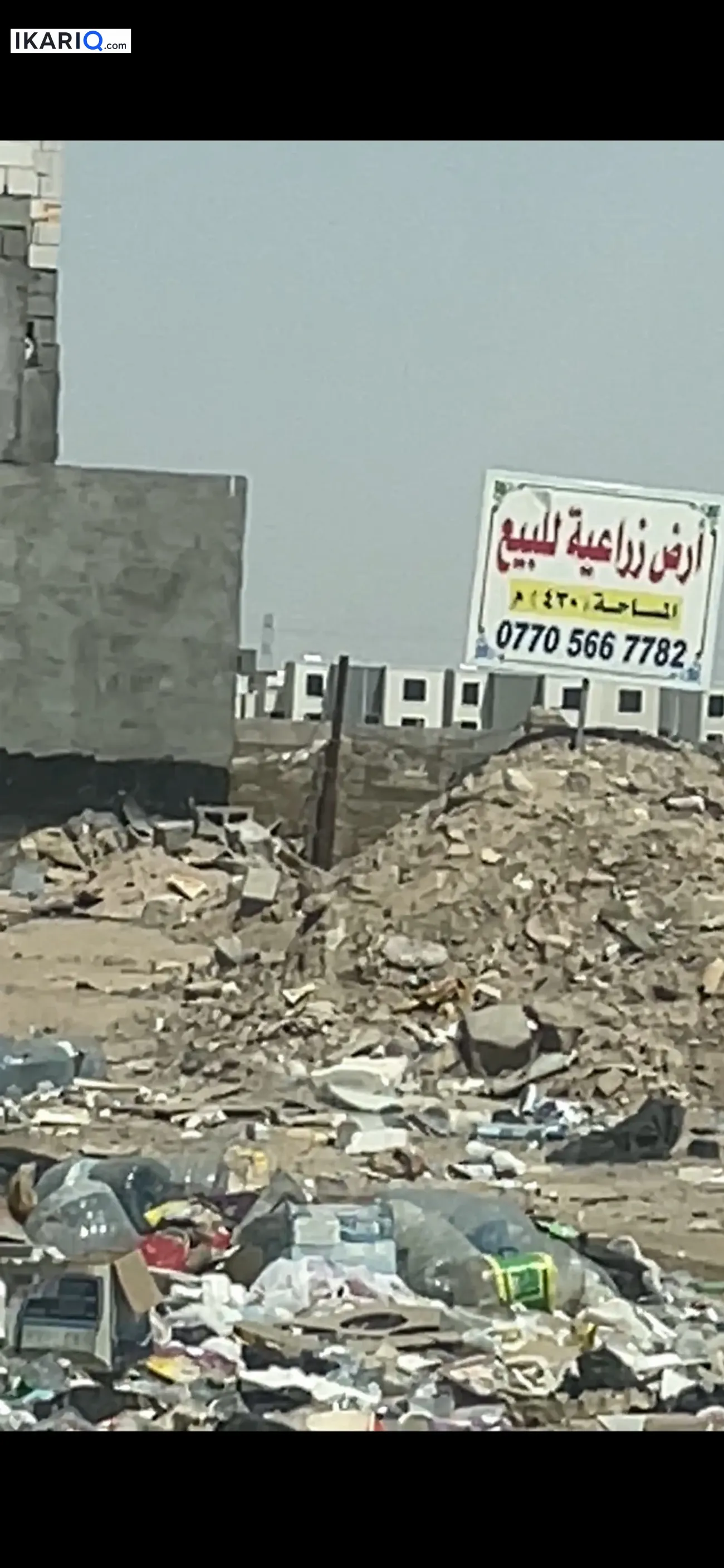 أرض للبيع في التنومة - 430 م² / 5,000,000 IQD