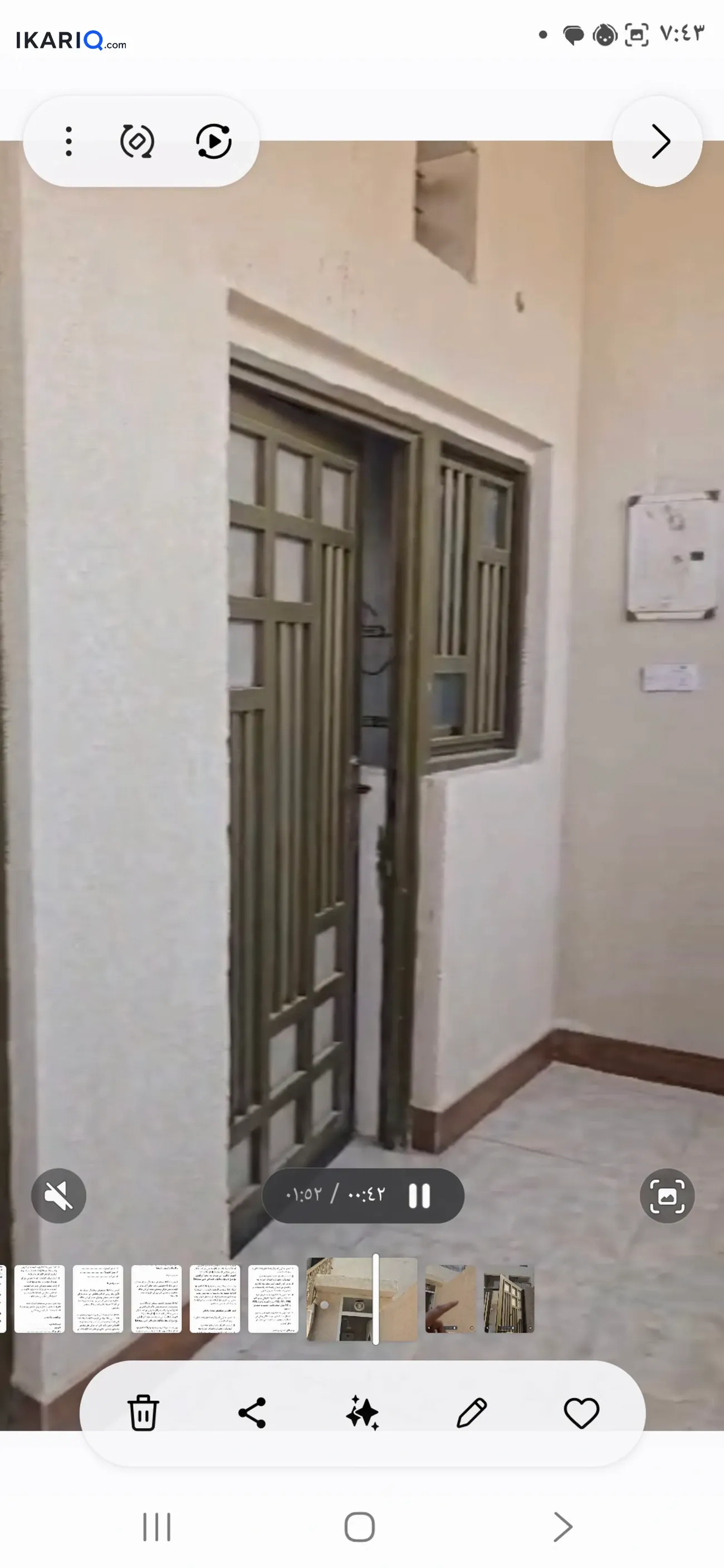 دار للإيجار في الجبيلة - 108 م² / 550,000 IQD — صورة 2