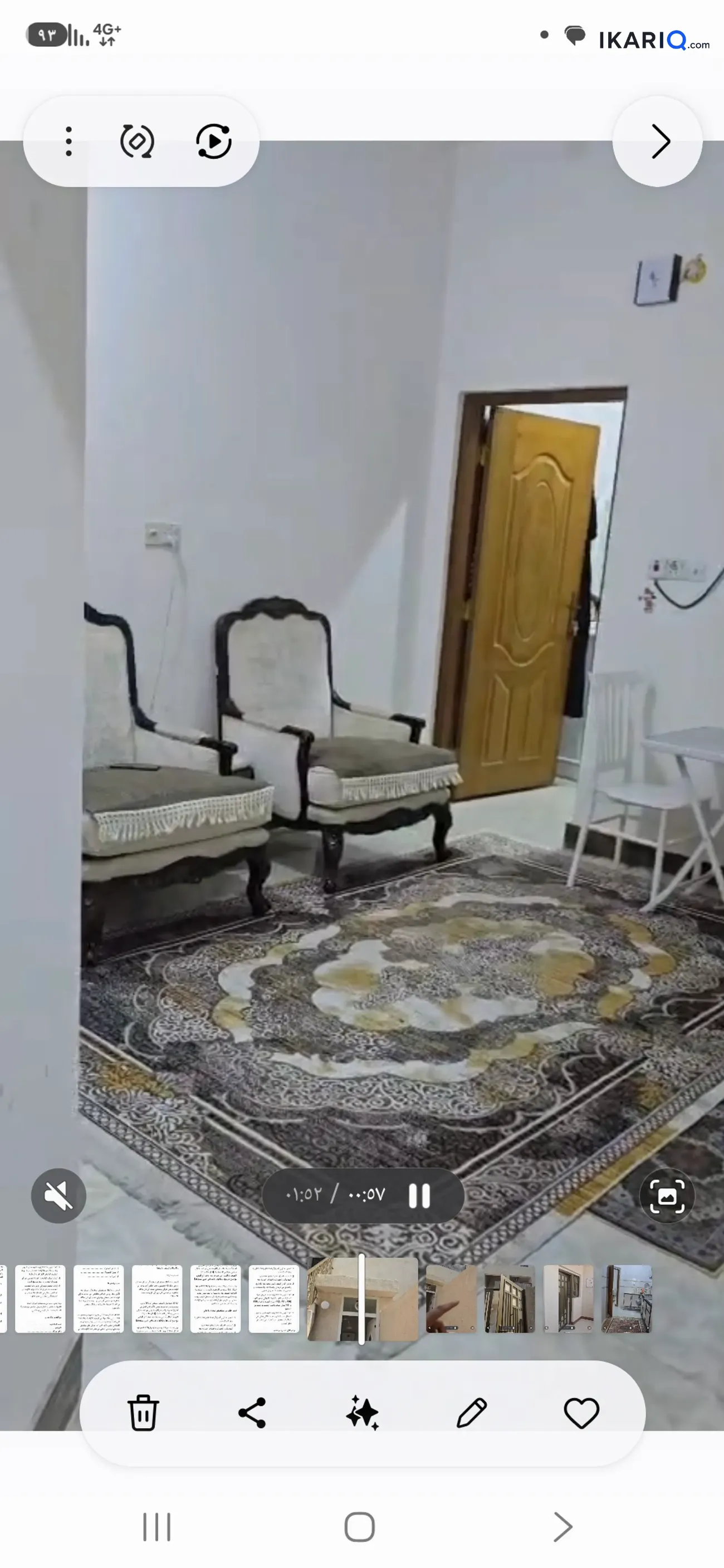 دار للإيجار في الجبيلة - 108 م² / 550,000 IQD — صورة 4