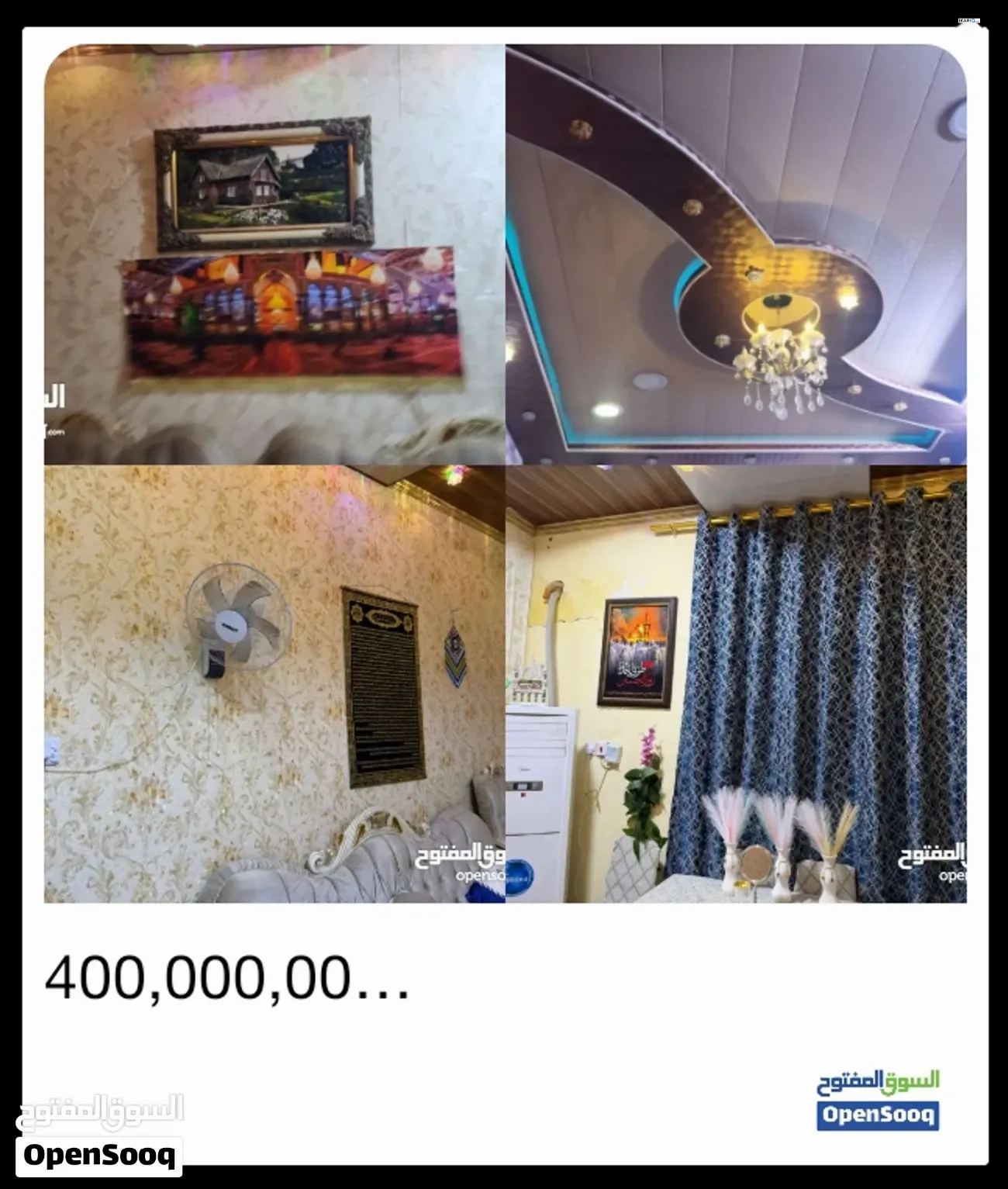 دار للبيع في ياسين خريبط - 200 م² / 400,000,000 IQD — صورة 5