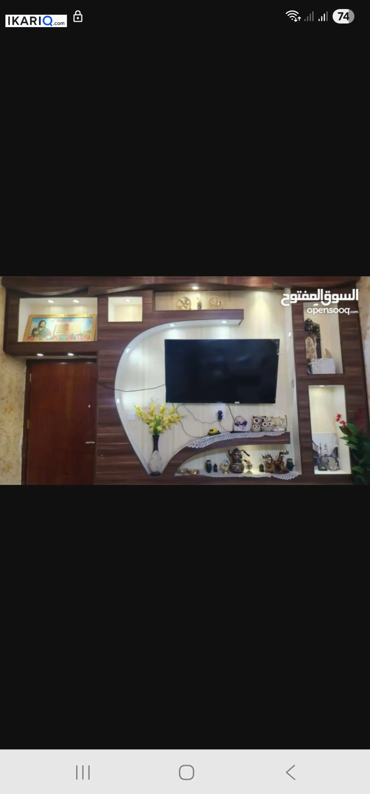 دار للبيع في ياسين خريبط - 200 م² / 400,000,000 IQD — صورة 4