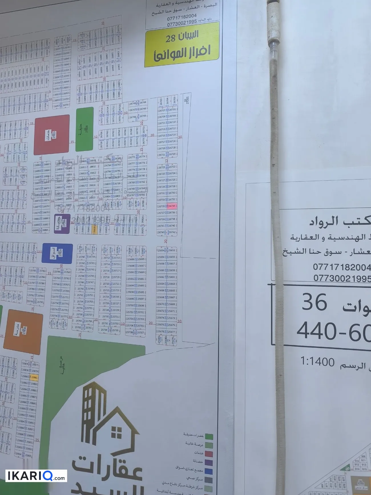 أرض للبيع في قضاء شط العرب - 125 م² / 26,000,000 IQD — صورة 3