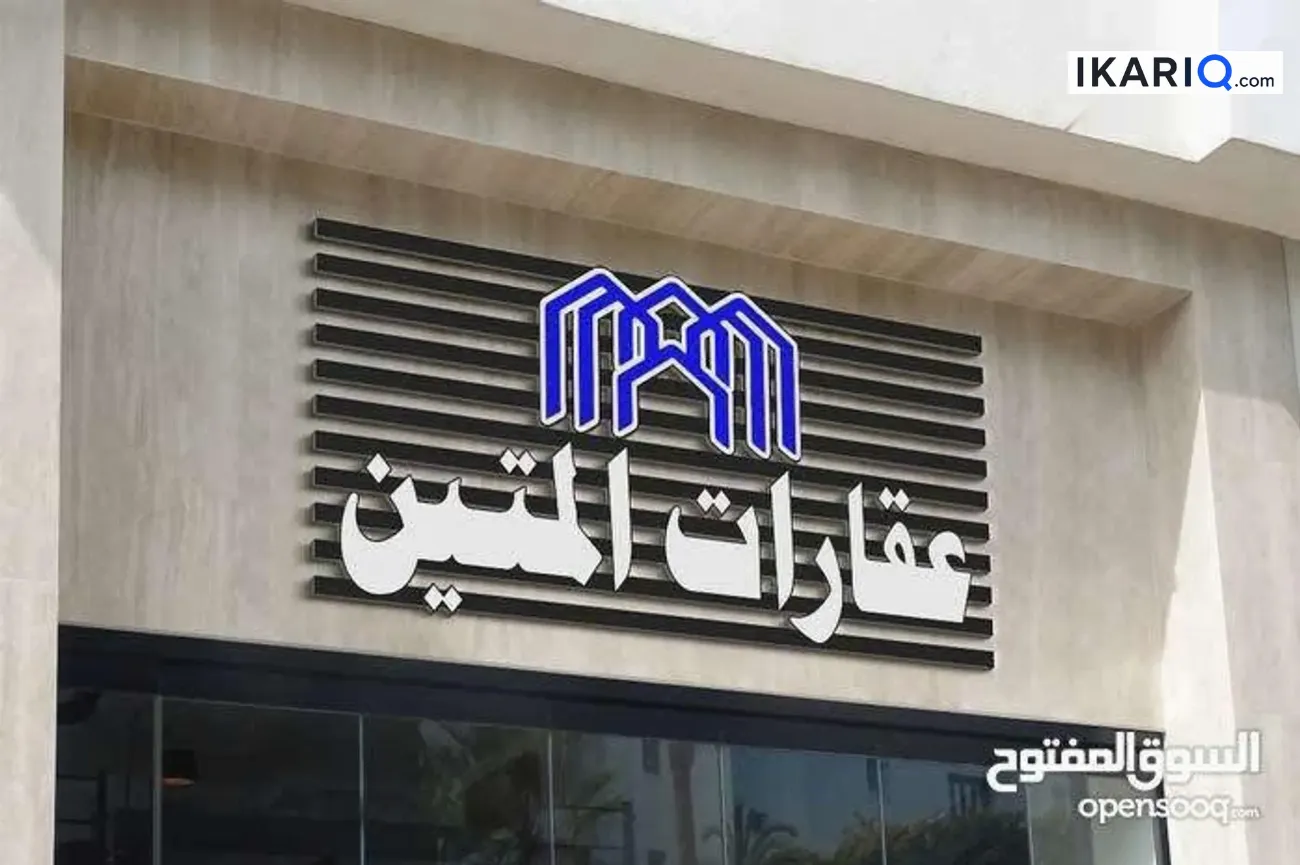 دار للبيع في الزهراء - 320 م² / 750,000,000 IQD — صورة 4