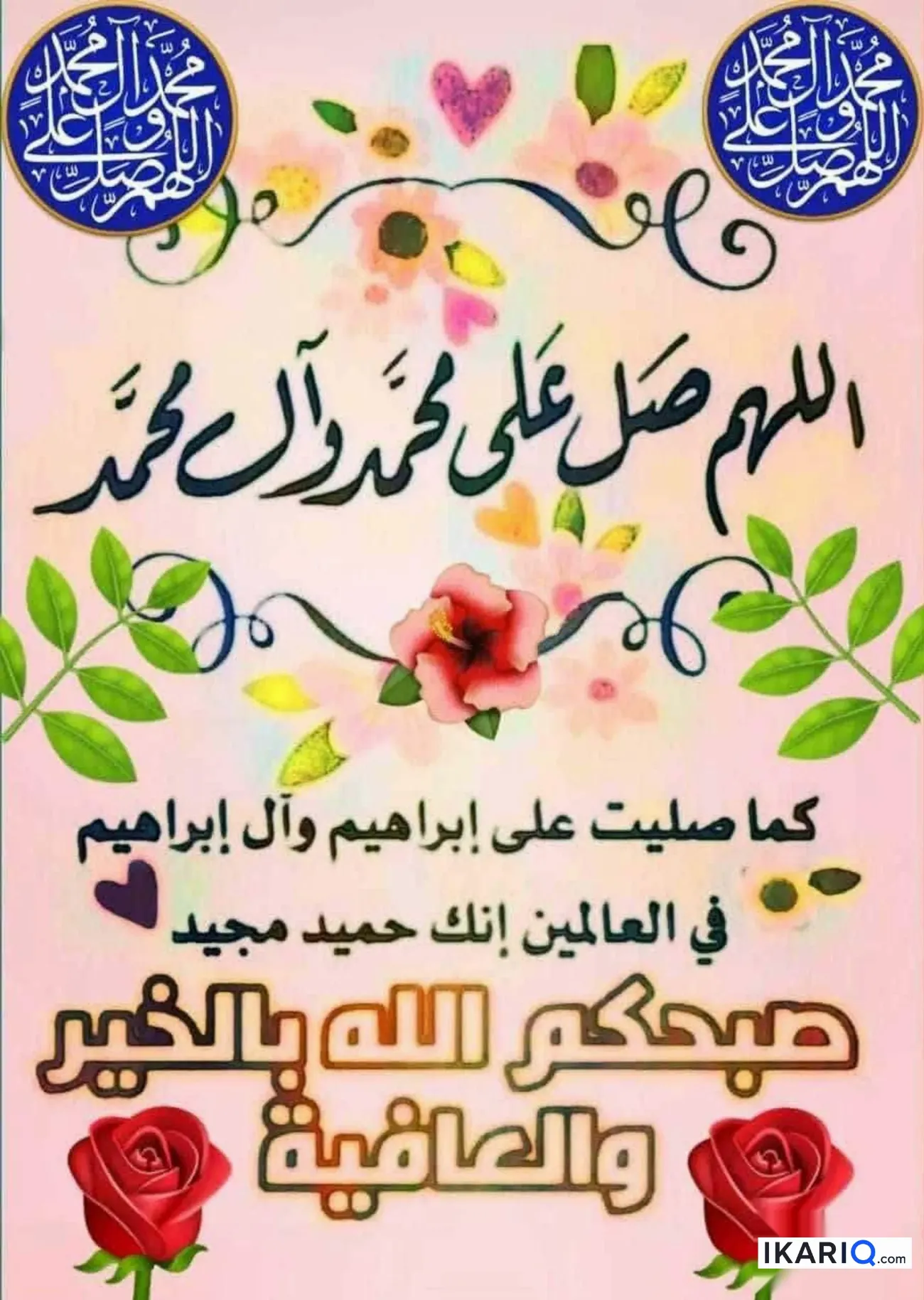 محل للإيجار في القبلة - 85 م² / 550,000 IQD — صورة 3