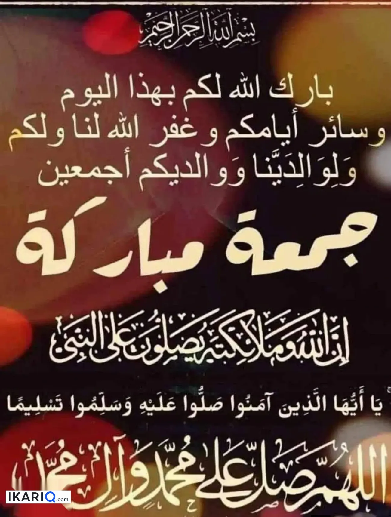 محل للإيجار في القبلة - 85 م² / 550,000 IQD — صورة 2