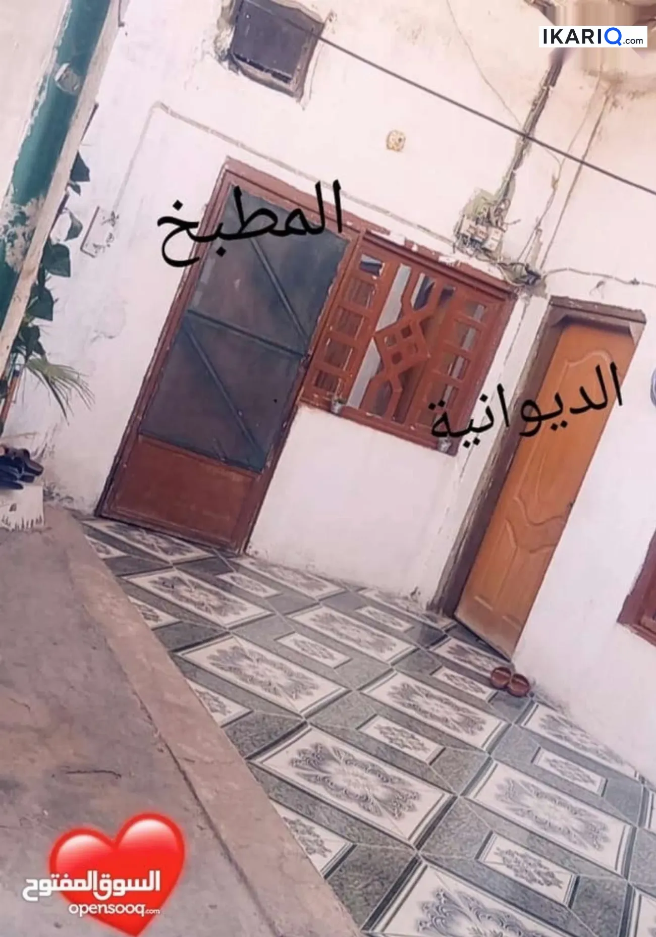 دار للبيع في المعقل - 200 م² / 50,000,000 IQD — صورة 10