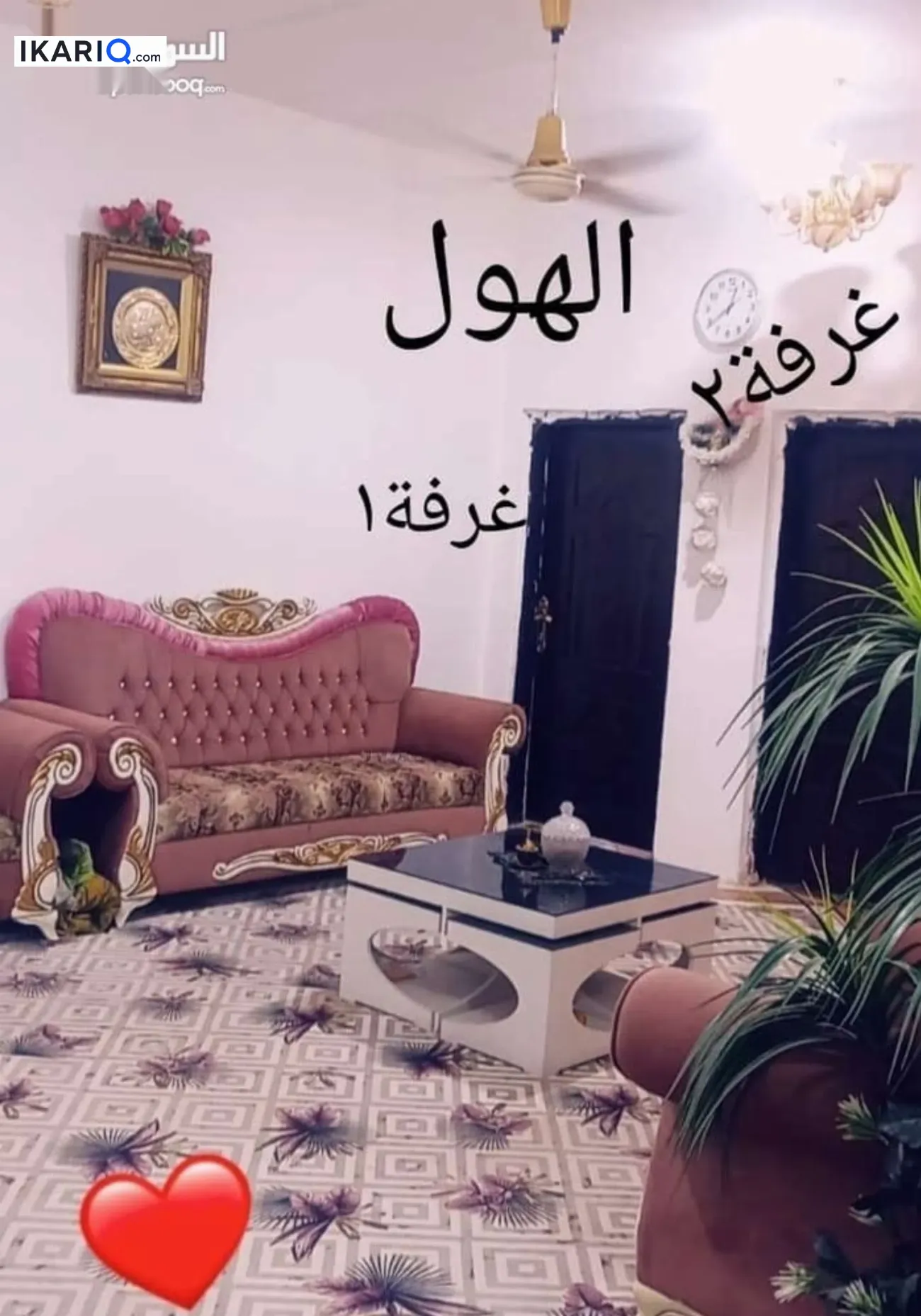 دار للبيع في المعقل - 200 م² / 50,000,000 IQD — صورة 12