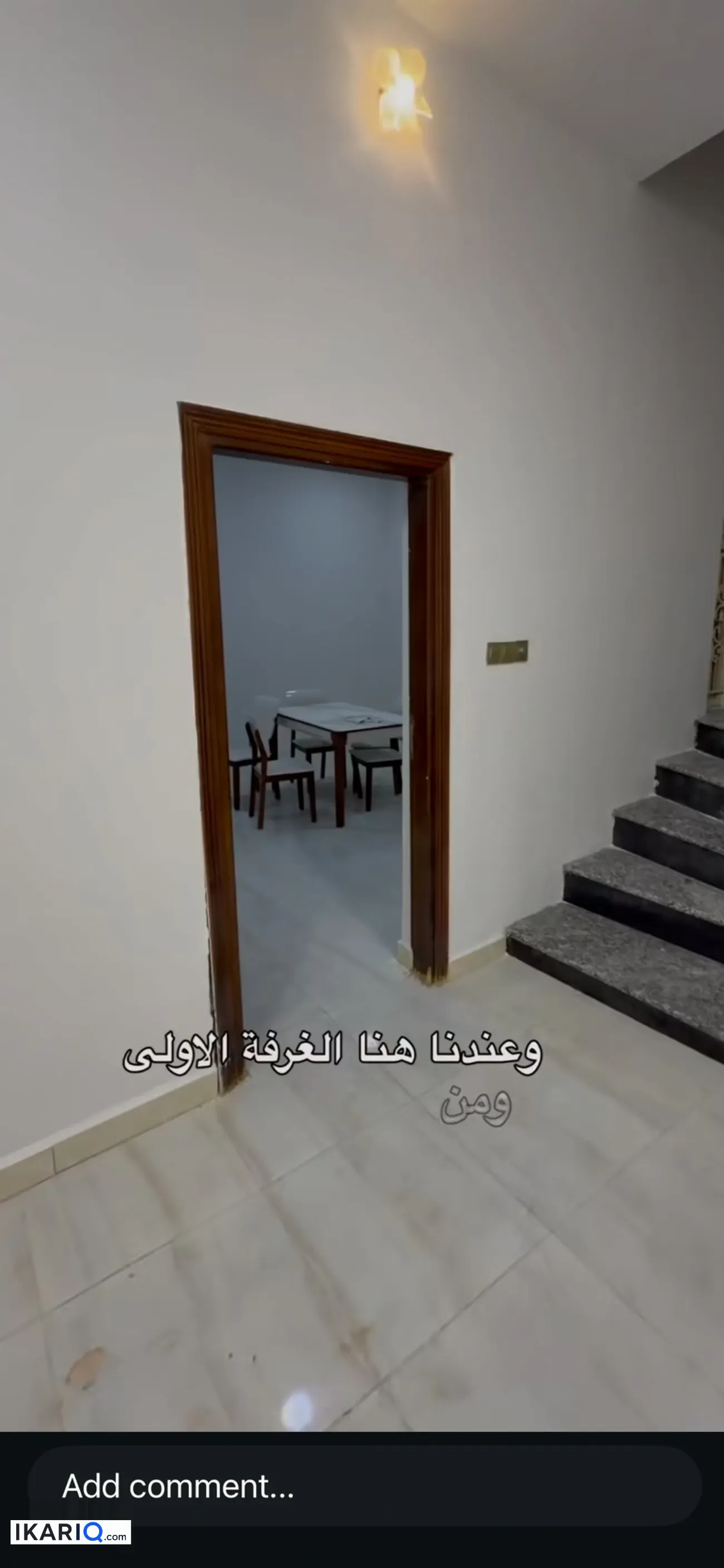 دار للبيع في التنومة - 112 م² / 155,000,000 IQD — صورة 3