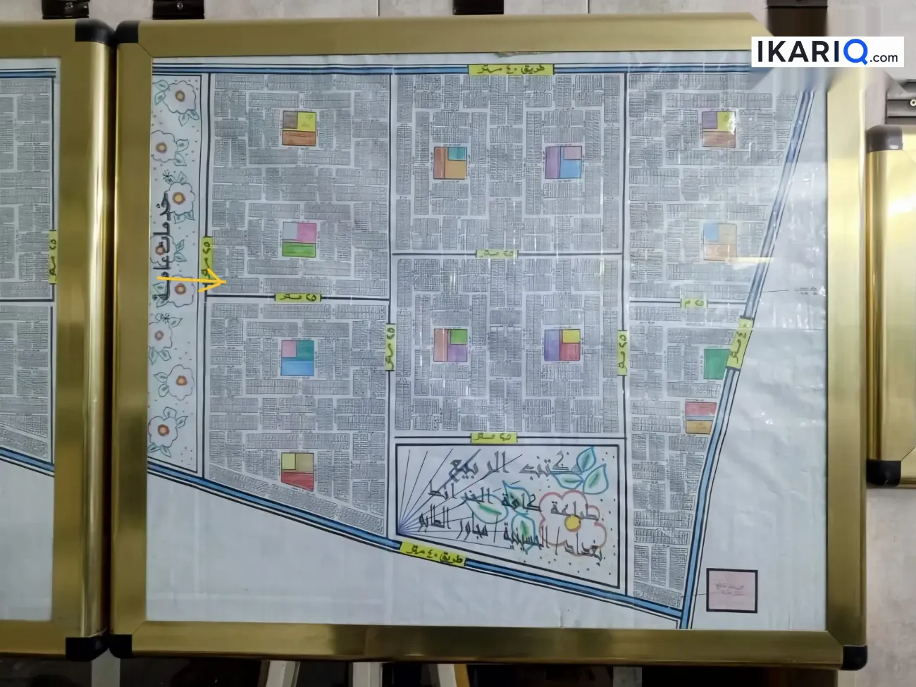 أرض للبيع في الحسينية - 300 م² / 42,000,000 IQD — صورة 2