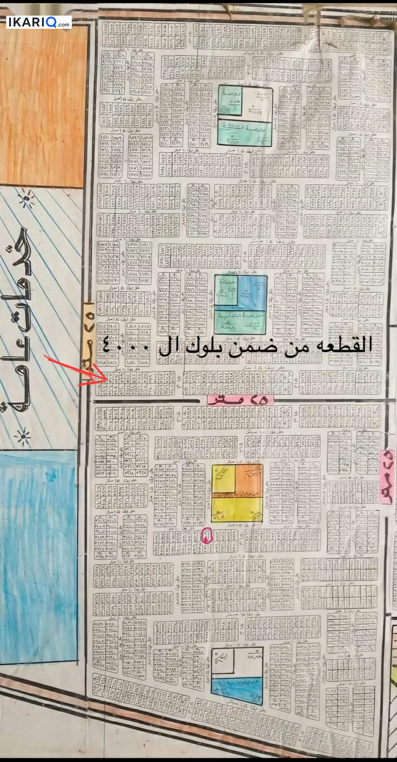 أرض للبيع في الحسينية - 300 م² / 42,000,000 IQD