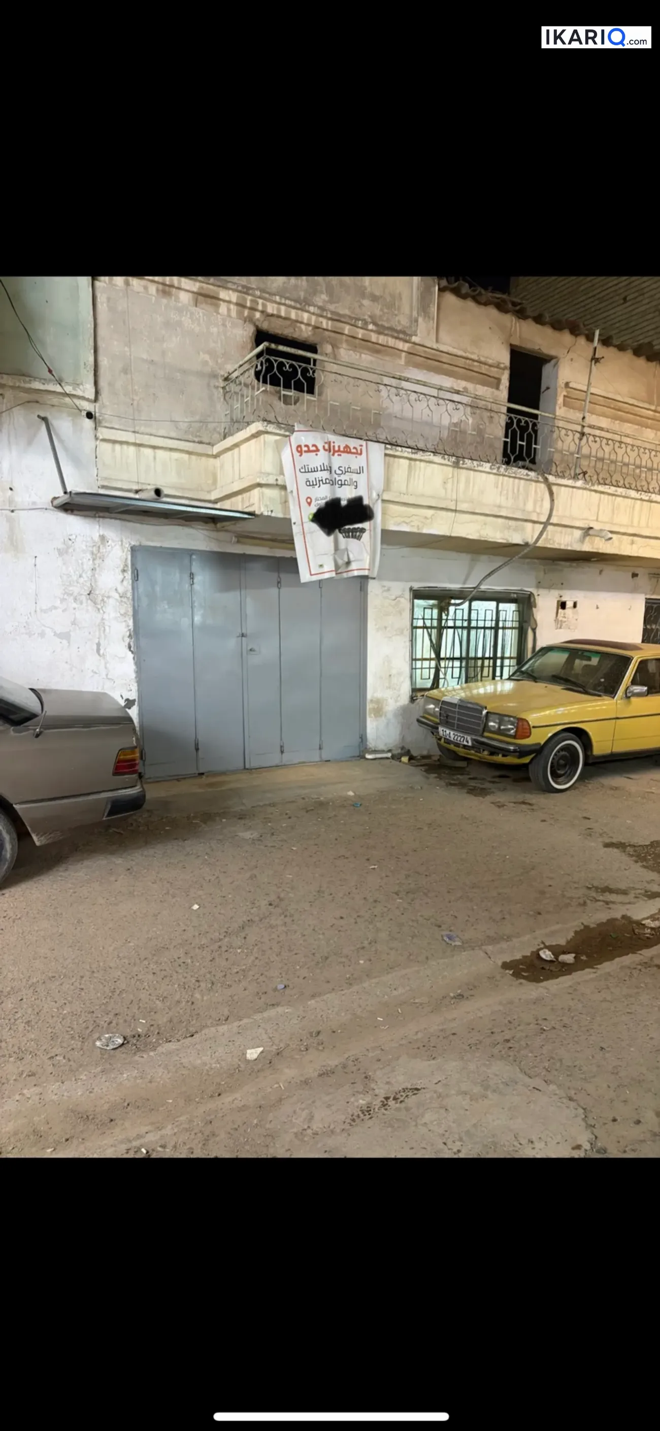 فيلا للبيع في الحرية - 124 م² / 9,200,000 IQD — صورة 2