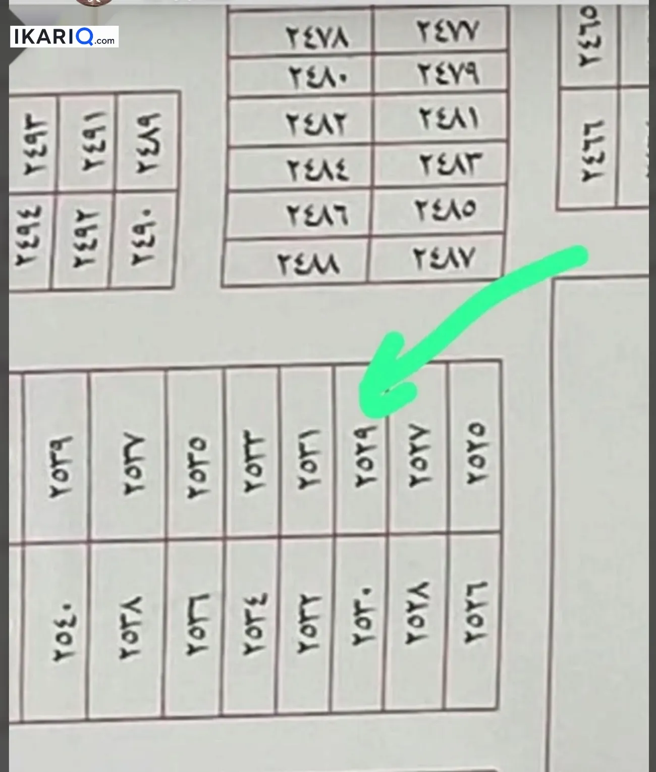 أرض للبيع في ابي الخصيب - 250 م² / 55,000,000 IQD