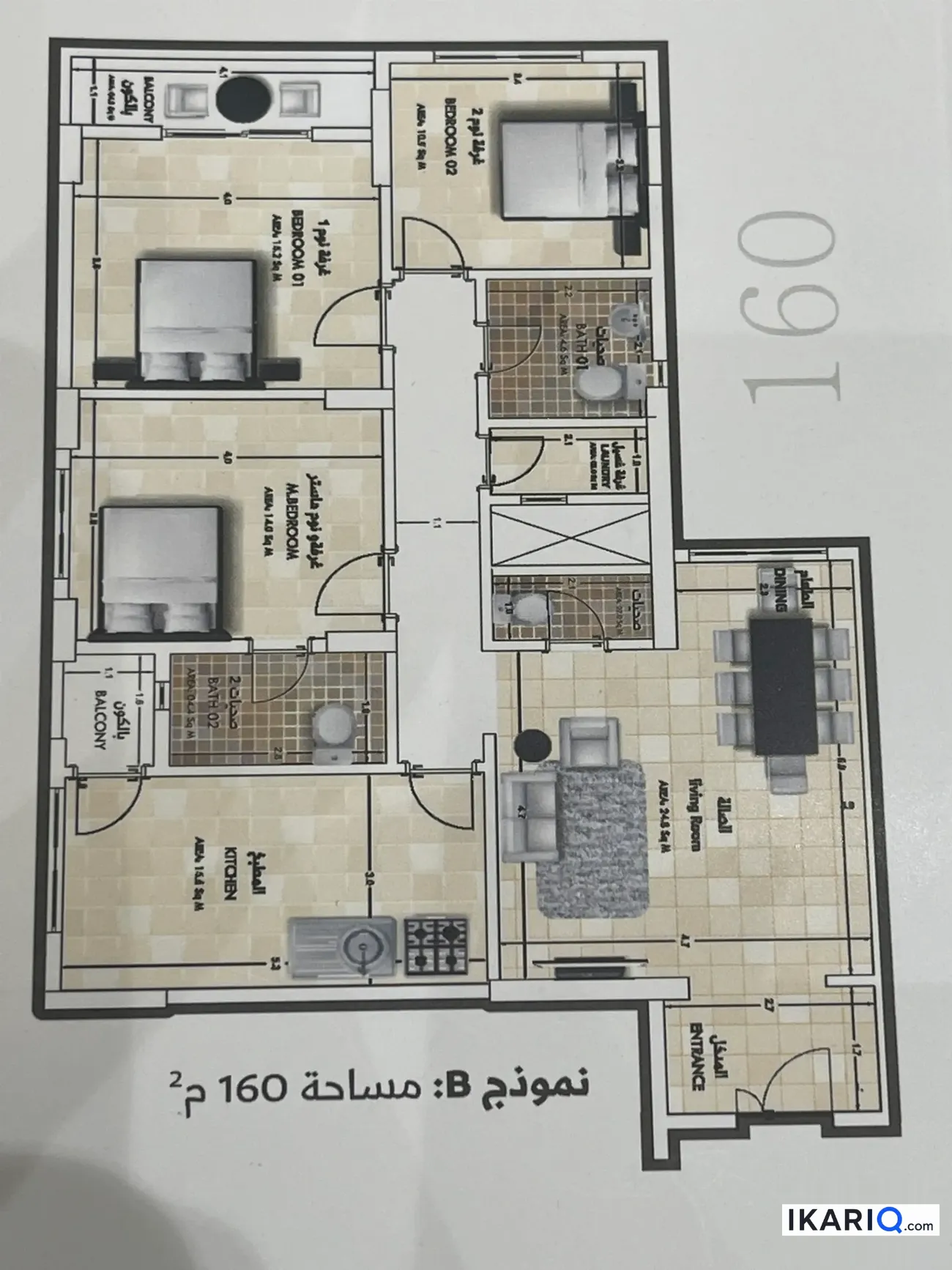 شقة للبيع في السيدية - 160 م² / 25,000,000 IQD — صورة 2