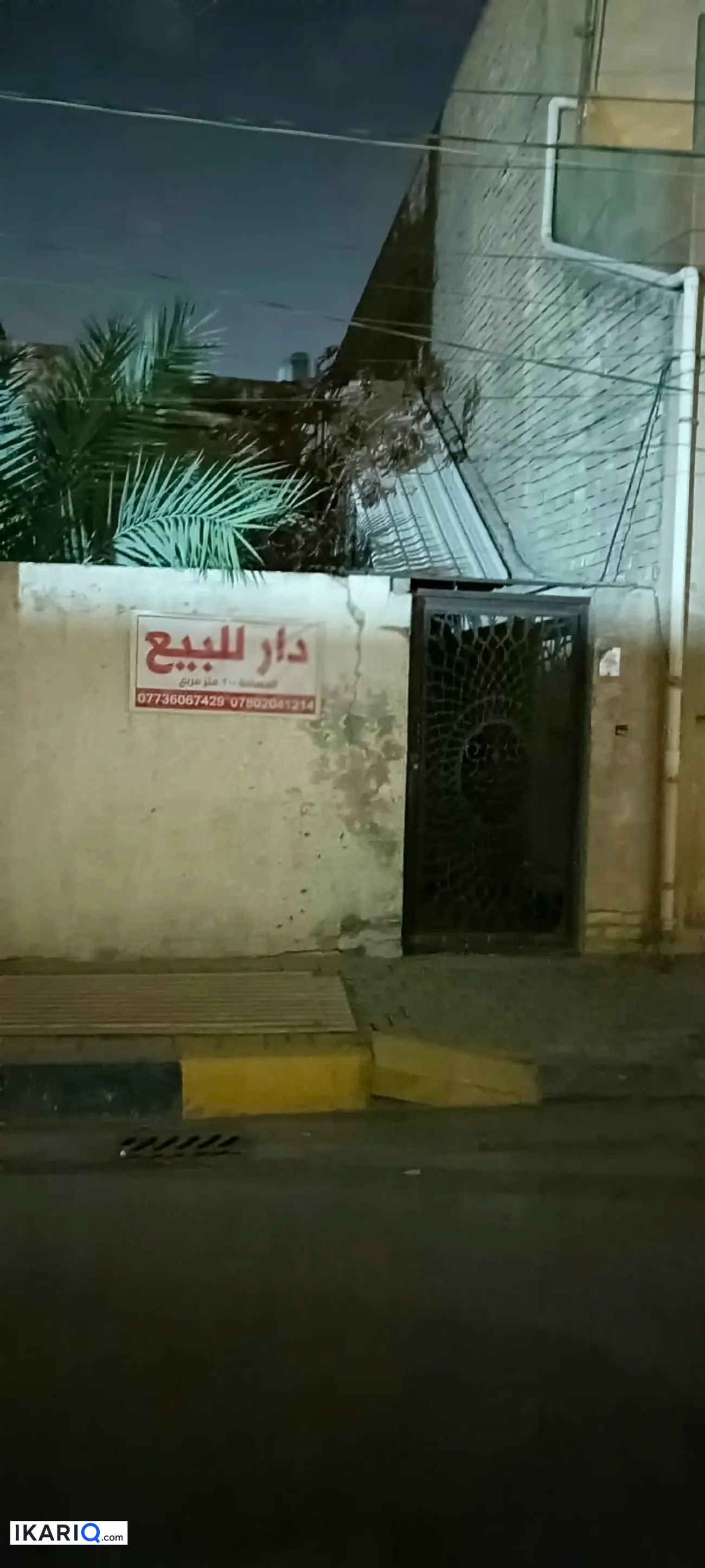 دار للإيجار في كربلاء - 200 م² / 600,000 IQD