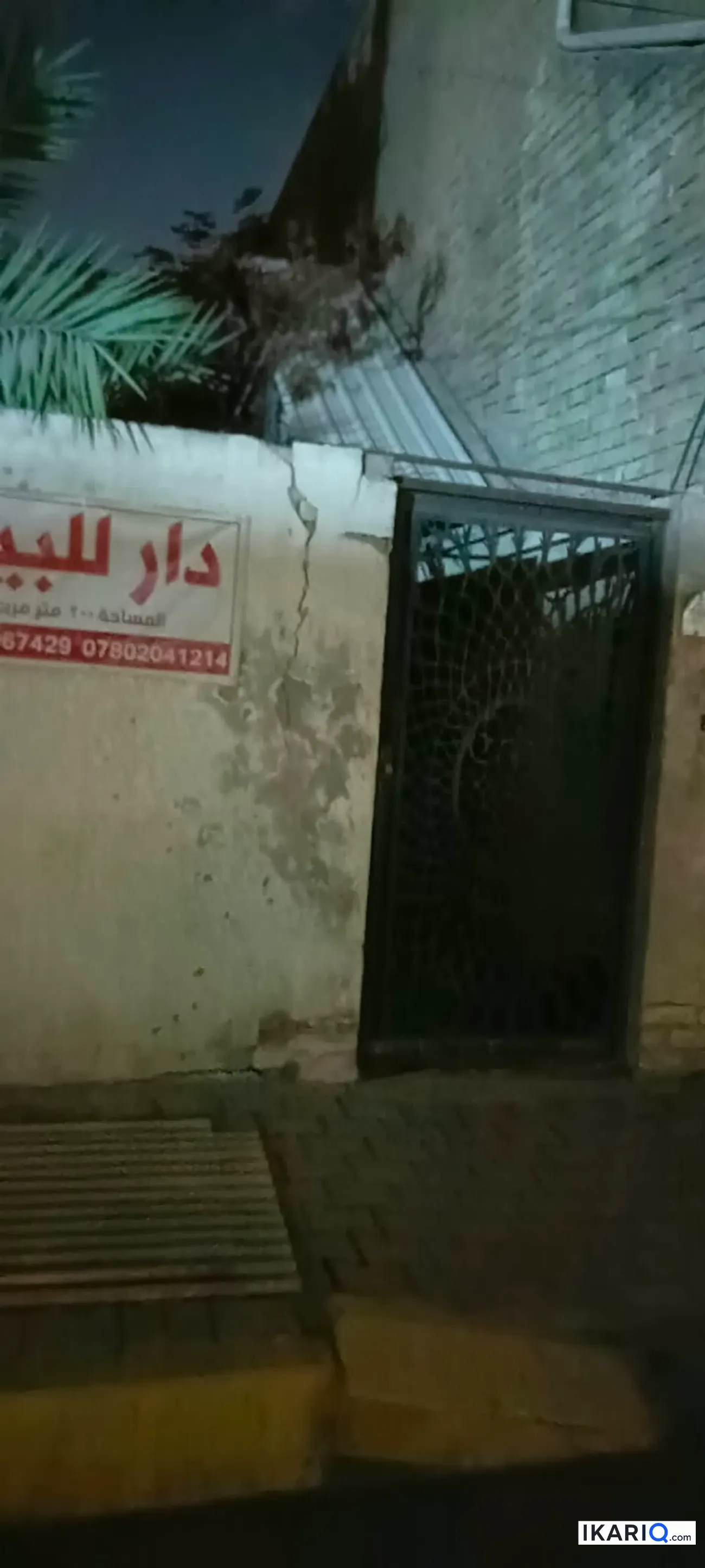 دار للإيجار في كربلاء - 200 م² / 600,000 IQD — صورة 4