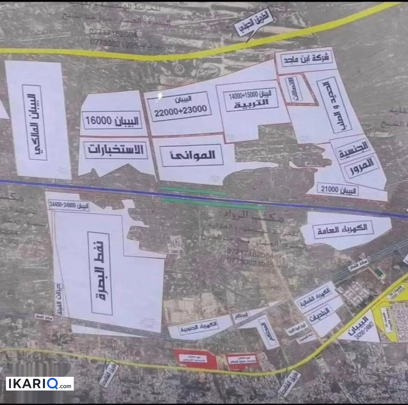 أرض للبيع في التنومة - 250 م² / 39,000,000 IQD