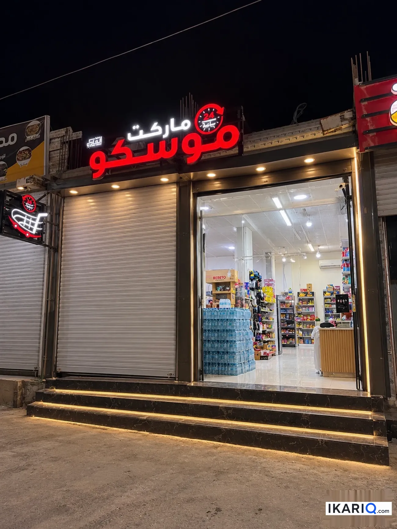 محل للبيع في الزبير - 48 م² / 120,000,000 IQD — صورة 3