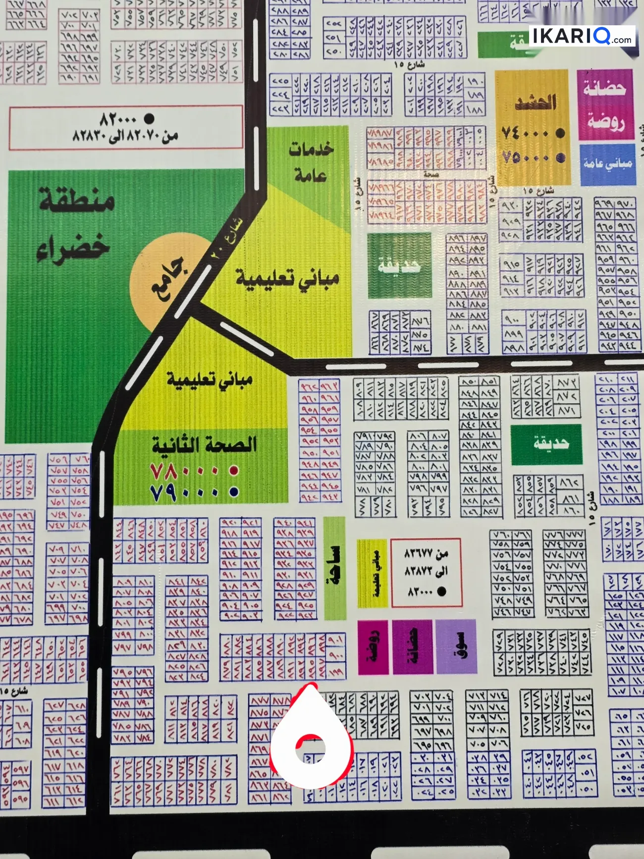 أرض للبيع في كربلاء - 100 م² / 43,000,000 IQD