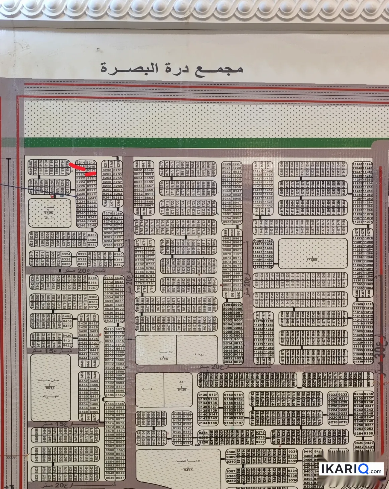 أرض للبيع في حي الفردوس - 200 م² / 185,000,000 IQD