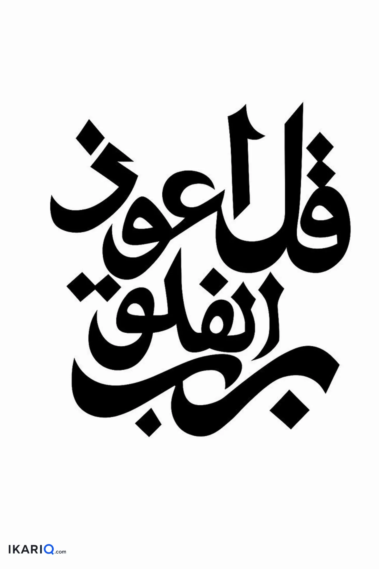 محل للإيجار في الغزالية - 8 م² / 1,500,000 IQD — صورة 3