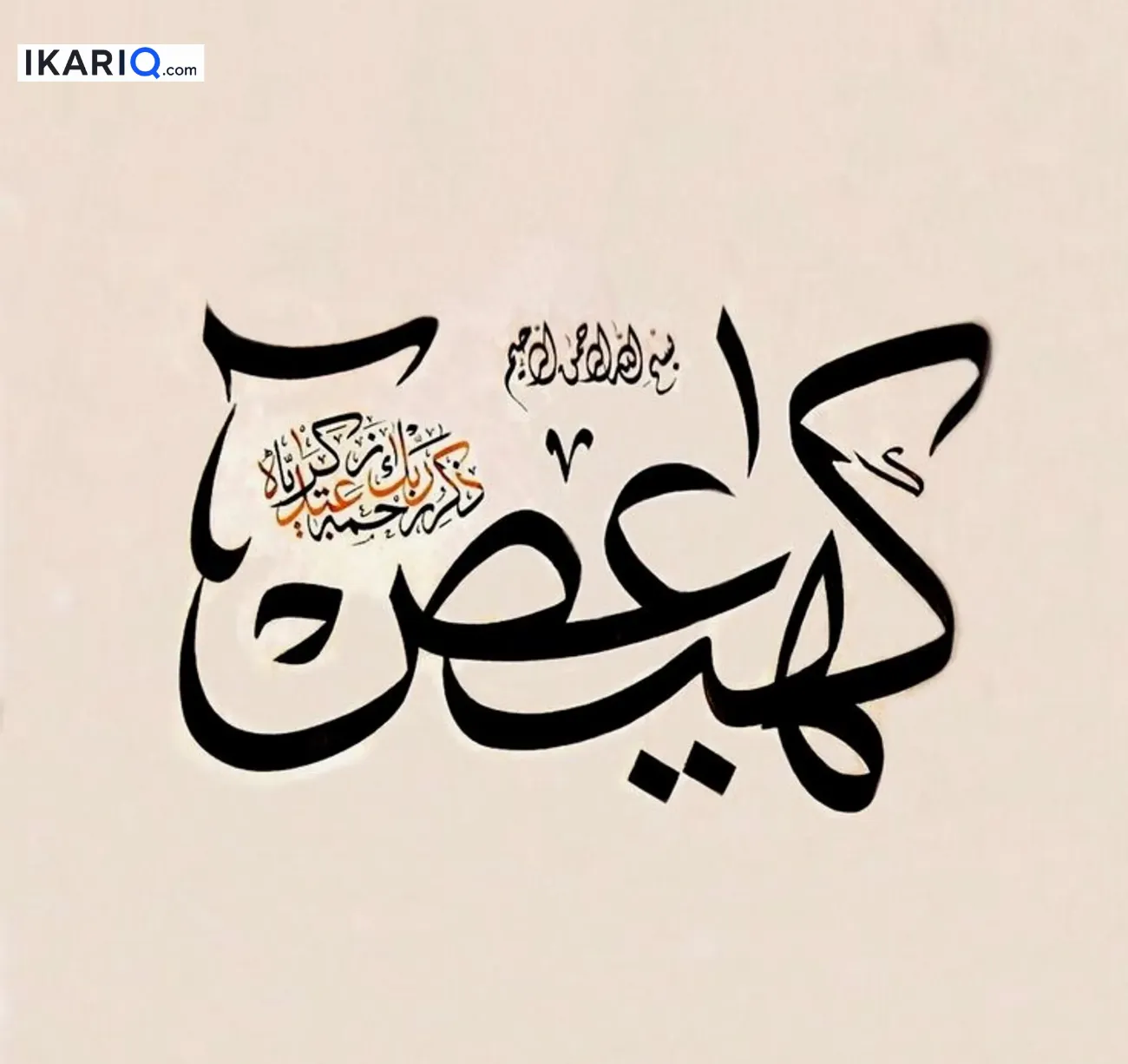 محل للإيجار في الغزالية - 8 م² / 1,500,000 IQD — صورة 2