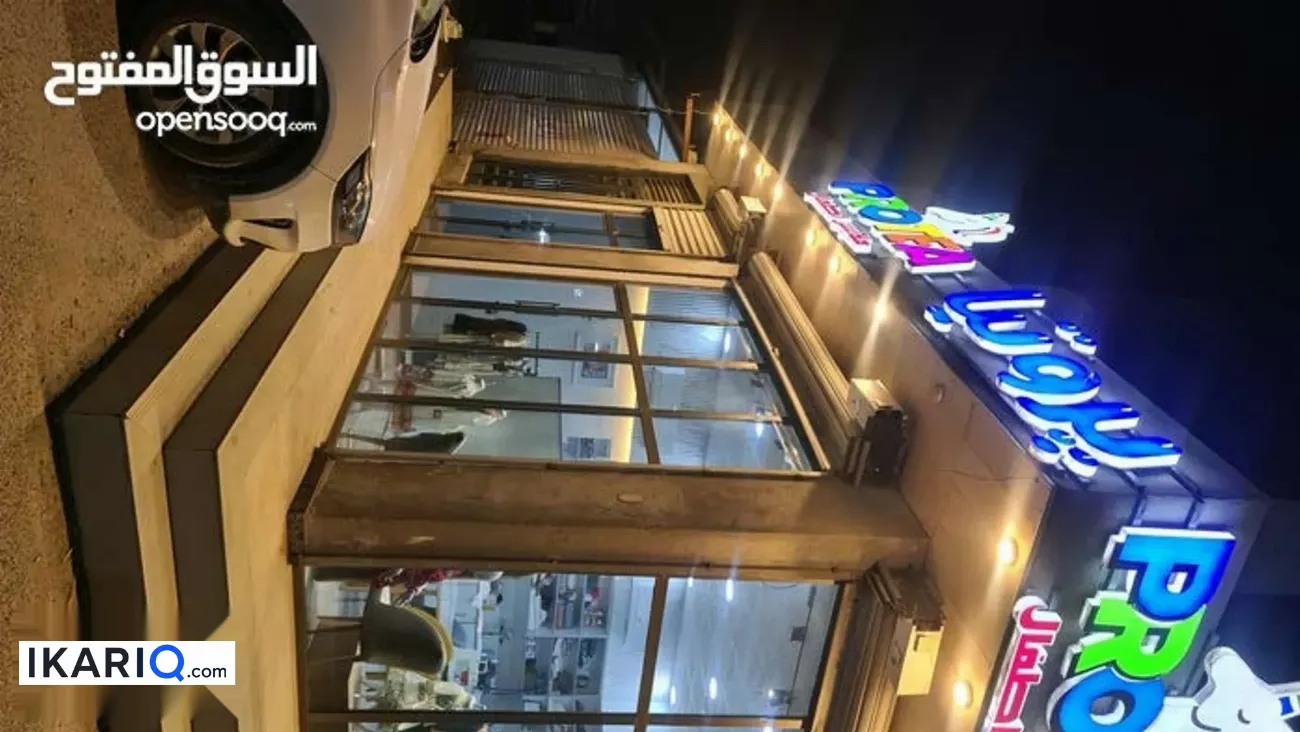 محل للإيجار في الفنجانية - 35 م² / 1,350,000 IQD