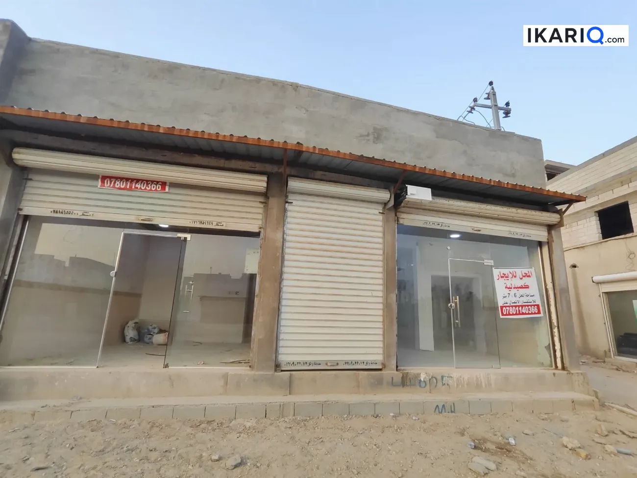 محل للبيع في التنومة - 155 م² / 2,200,000 IQD — صورة 8