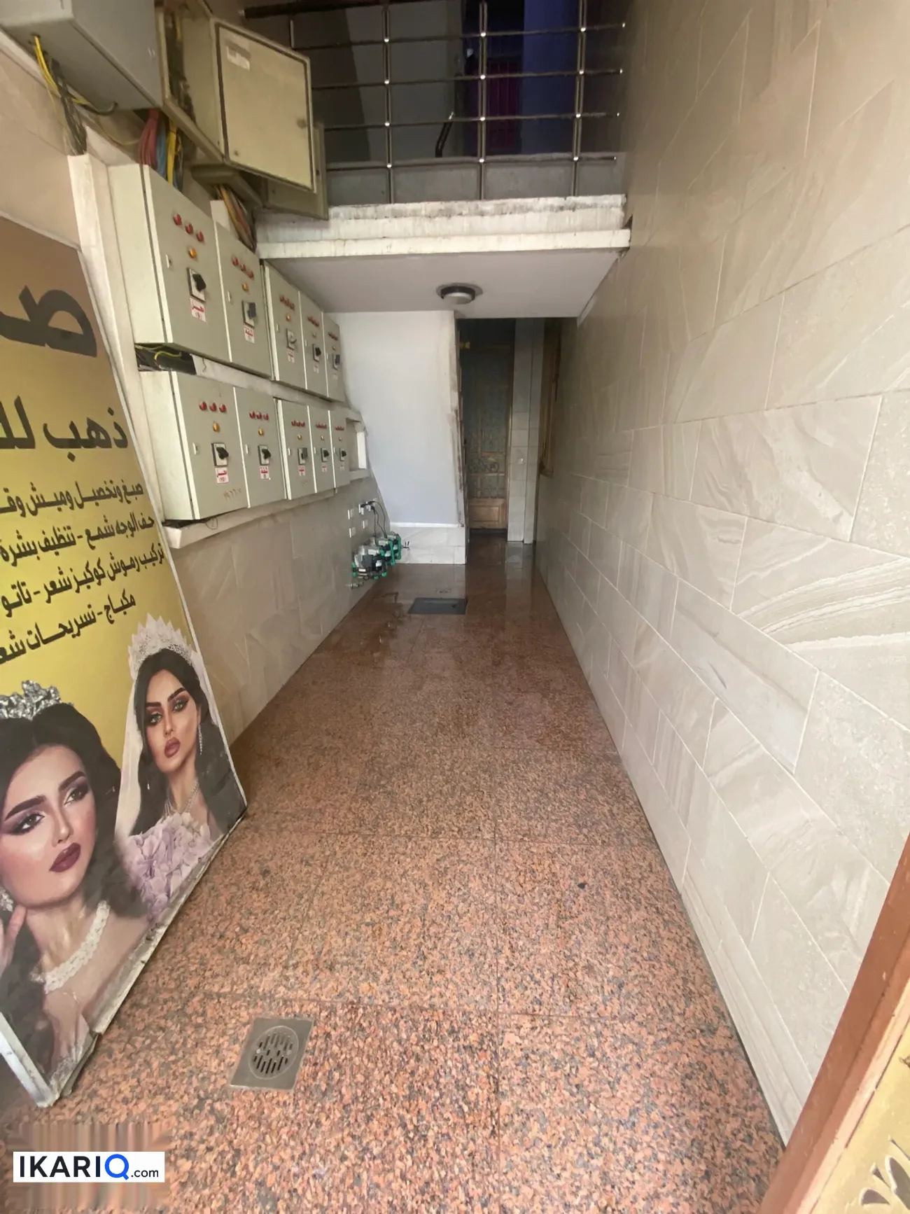 طابق من عمارة للبيع في المشتل - 240 م² / 1,350,000,000 IQD — صورة 4