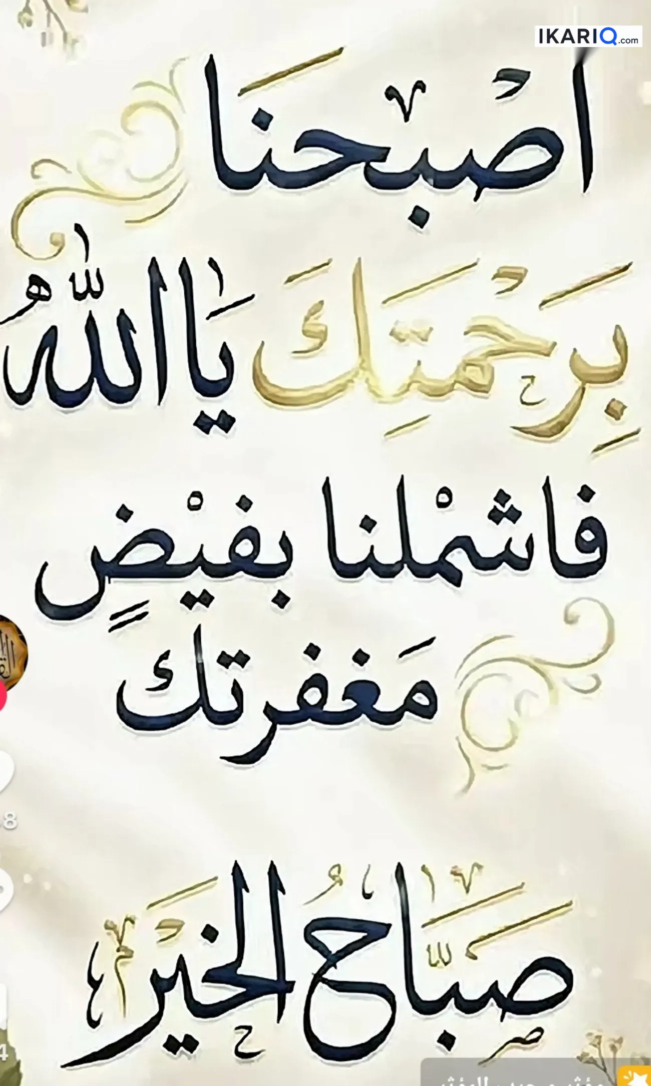 دار للإيجار في المعقل - 200 م² / 1,250 IQD — صورة 4