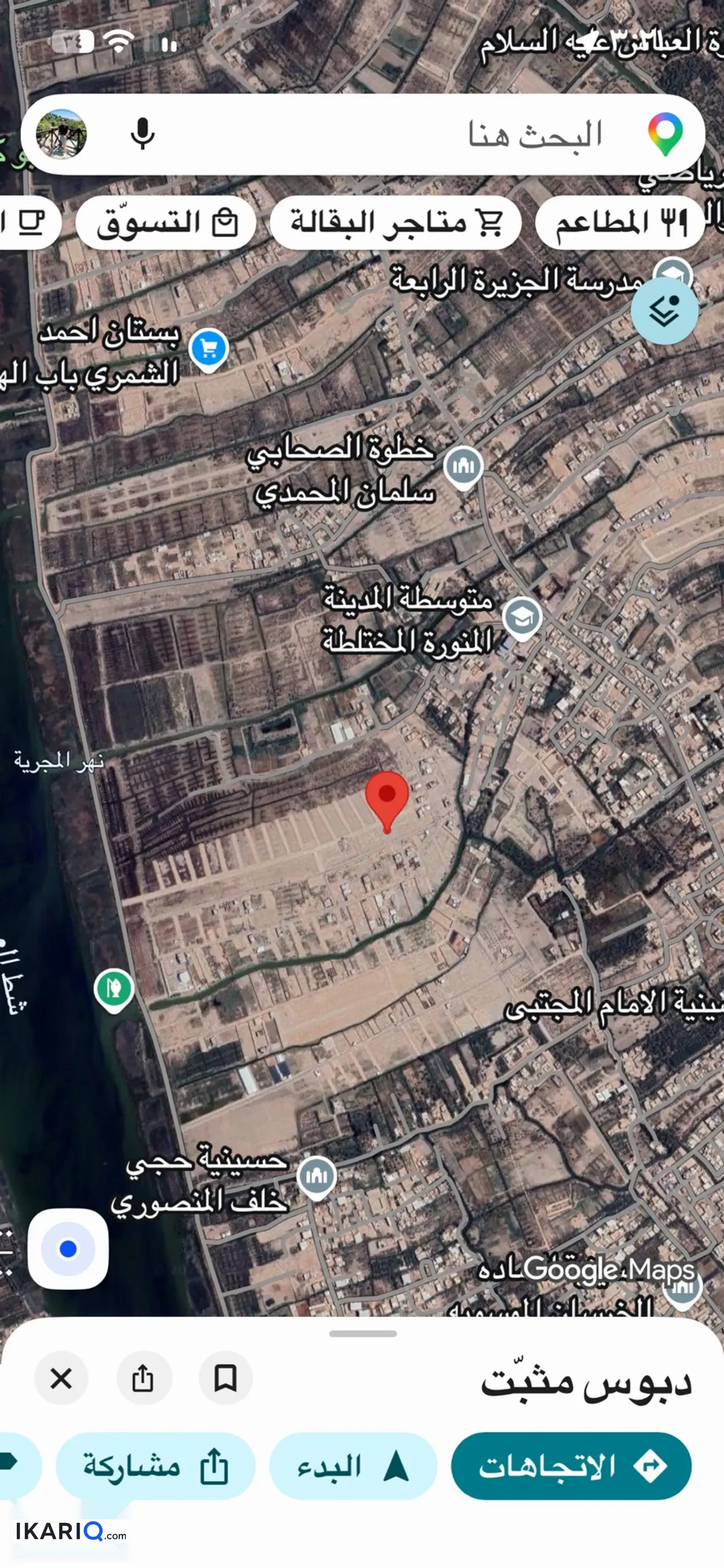 أرض للبيع في الجزيره - 400 م² / 25,000,000 IQD