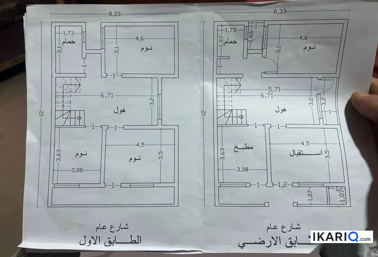 دار للبيع في الدورة - 100 م² / 185,000,000 IQD — صورة 2