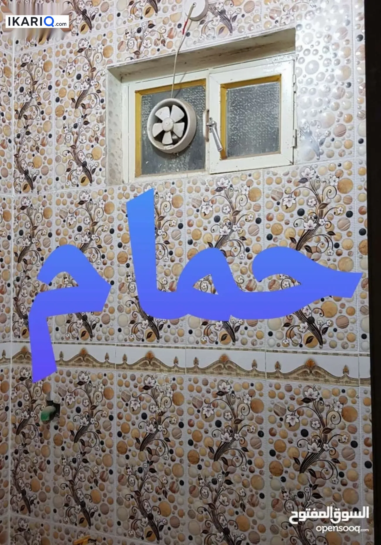 شقة للإيجار في حي الأصدقاء - 80 م² / 375,000 IQD — صورة 7