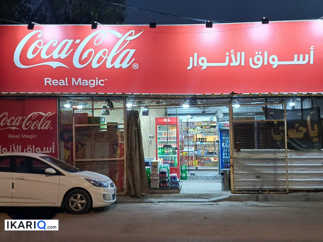 محل للبيع في الاساتذة - 110 م² / 35,000,000 IQD — صورة 2