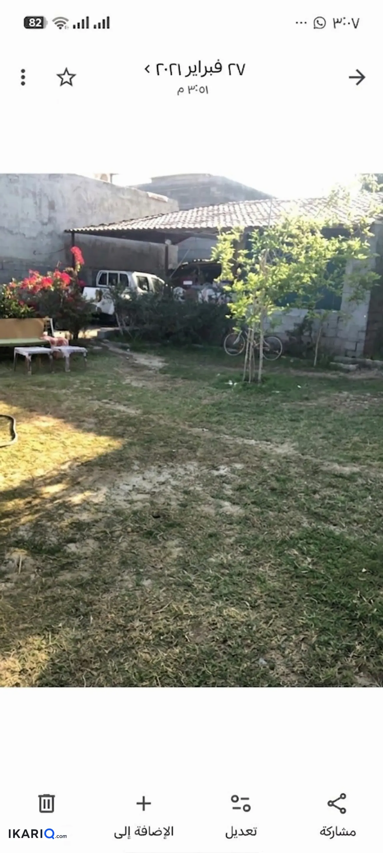 محل للبيع في الهارثة - 600 م² / 300,000,000 IQD — صورة 4