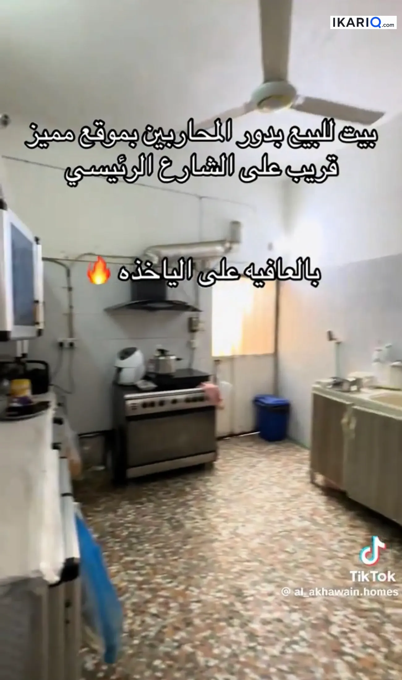 دار للبيع في الجمهورية - 200 م² / 260,000,000 IQD — صورة 2