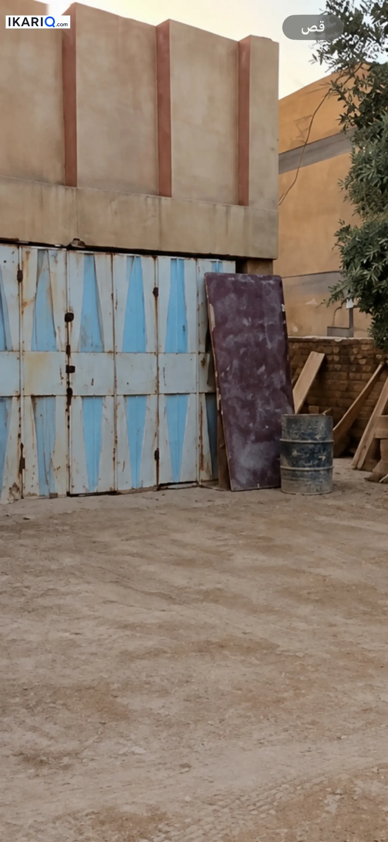 أرض للبيع في الجمعية - 140 م² / 380,000,000 IQD — صورة 3