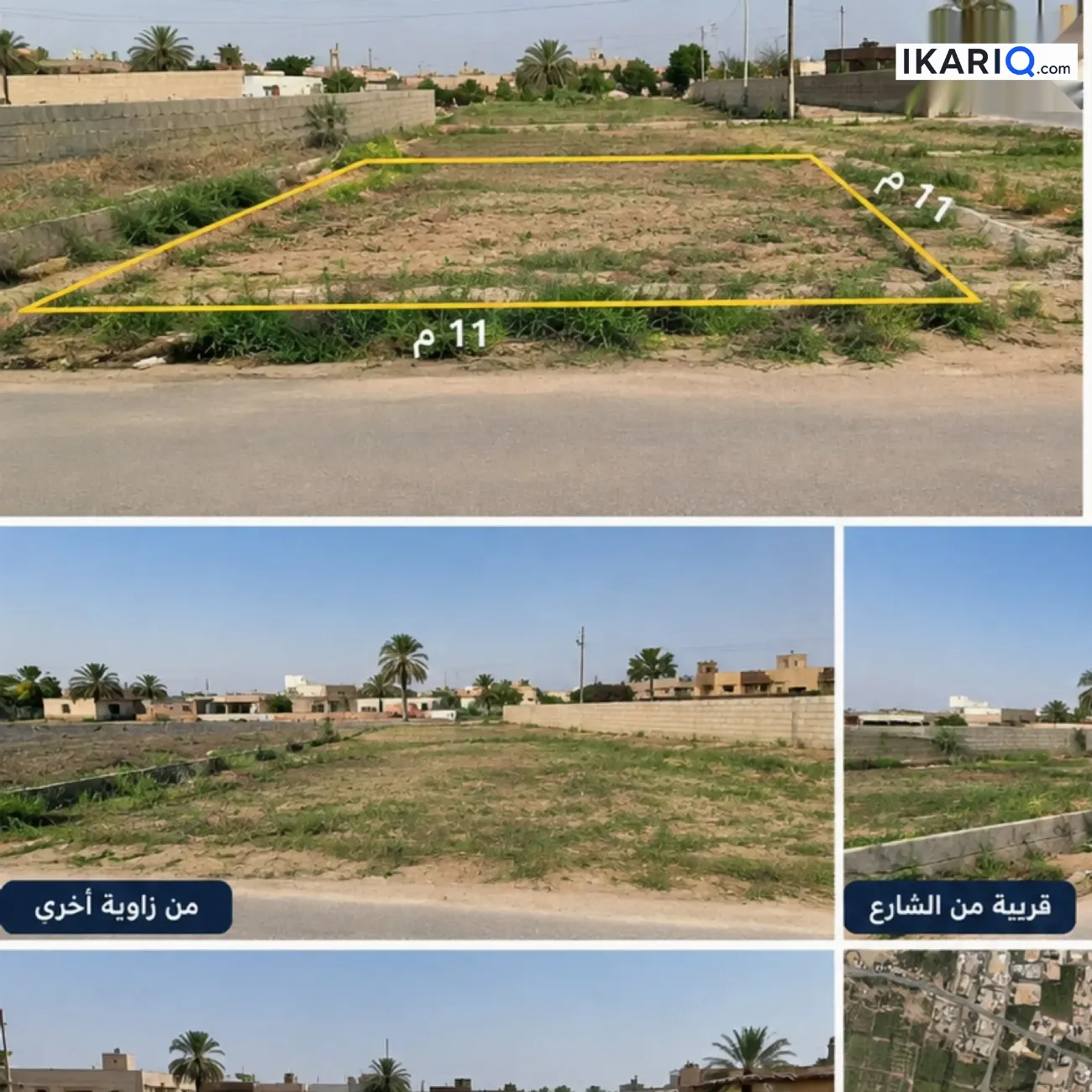 أرض للبيع في الثعالبة - 120 م² / 100,000,000 IQD — صورة 3