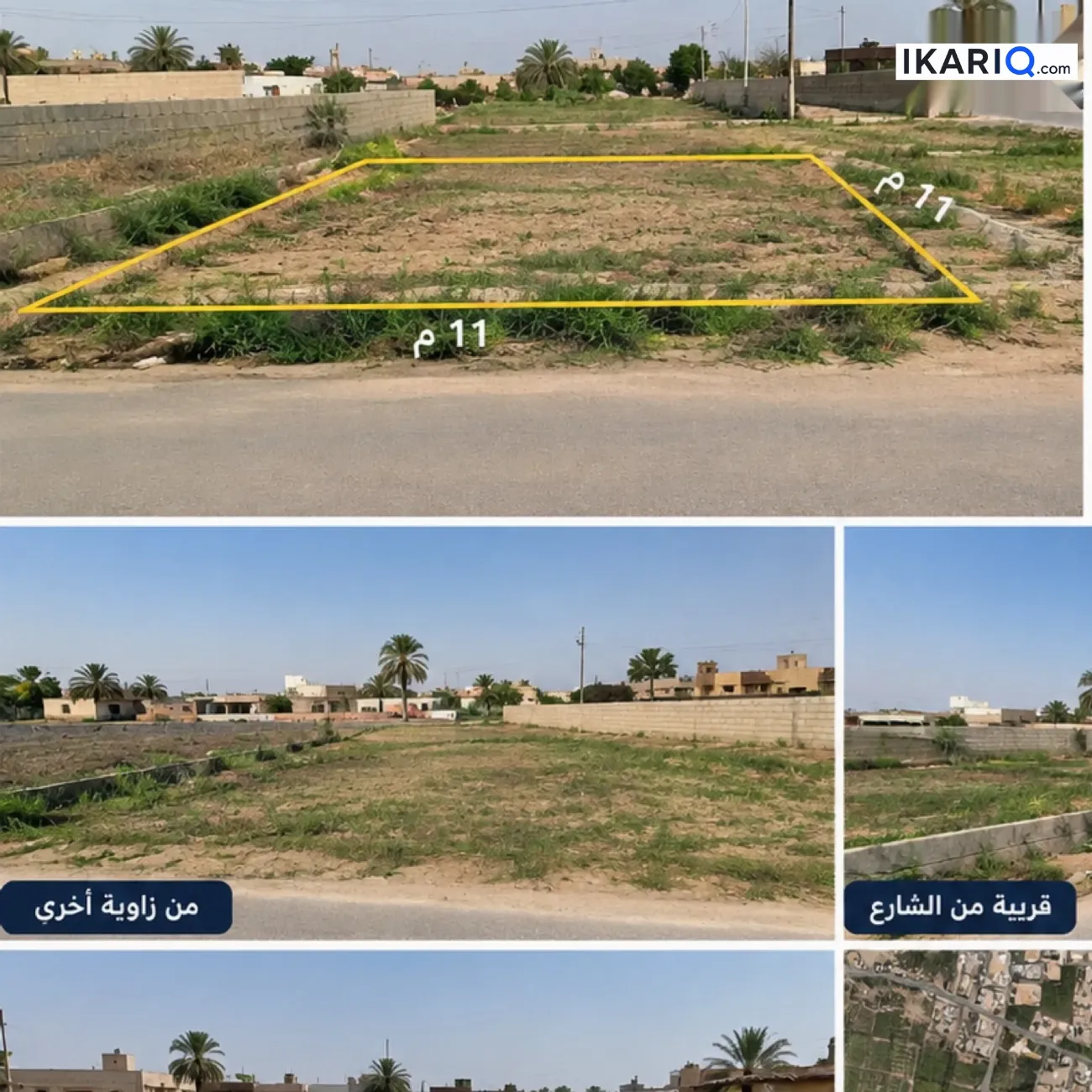 أرض للبيع في الثعالبة - 120 م² / 100,000,000 IQD — صورة 2