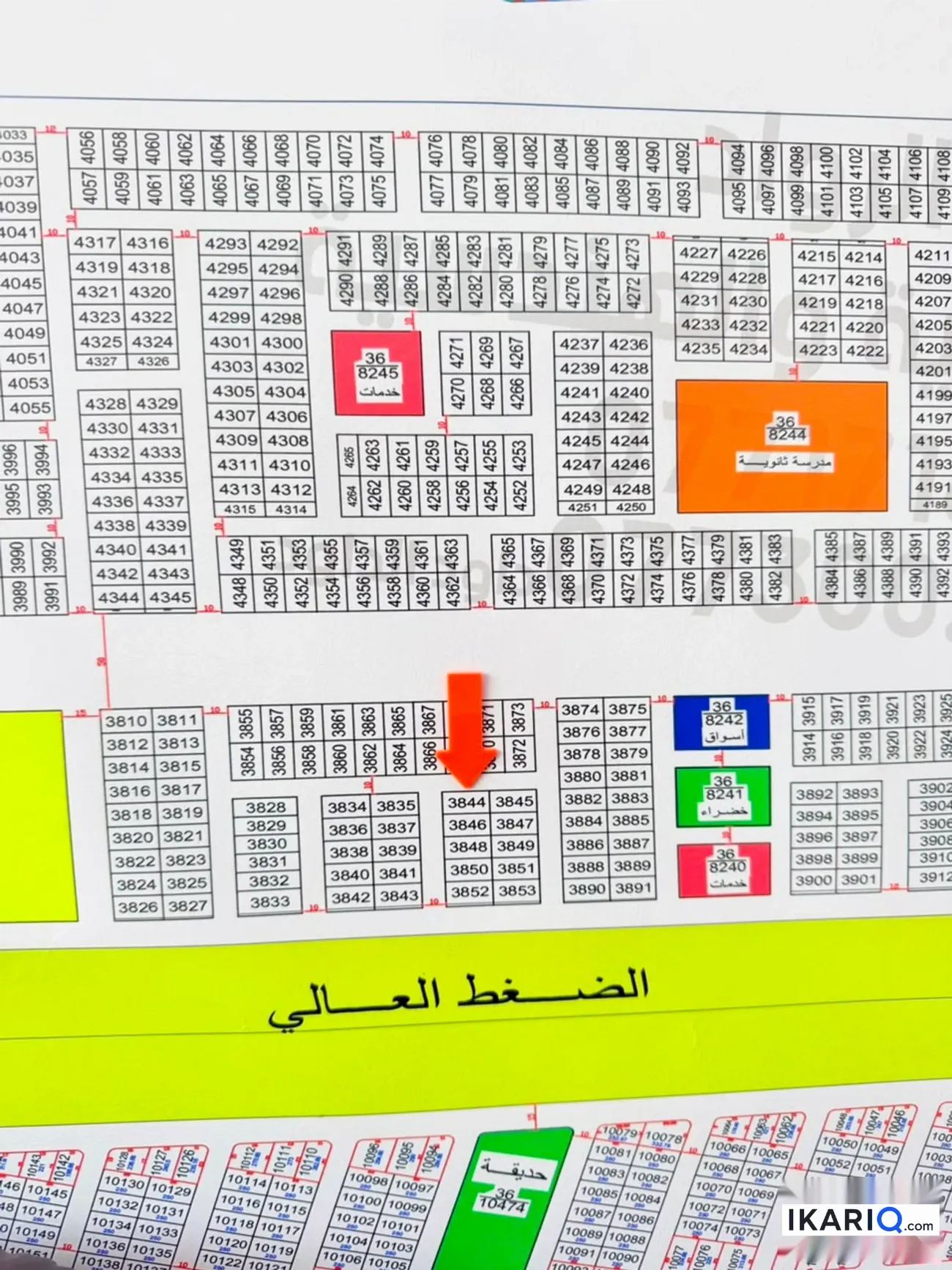 أرض للبيع في الاكوات - 250 م² / 38,000,000 IQD