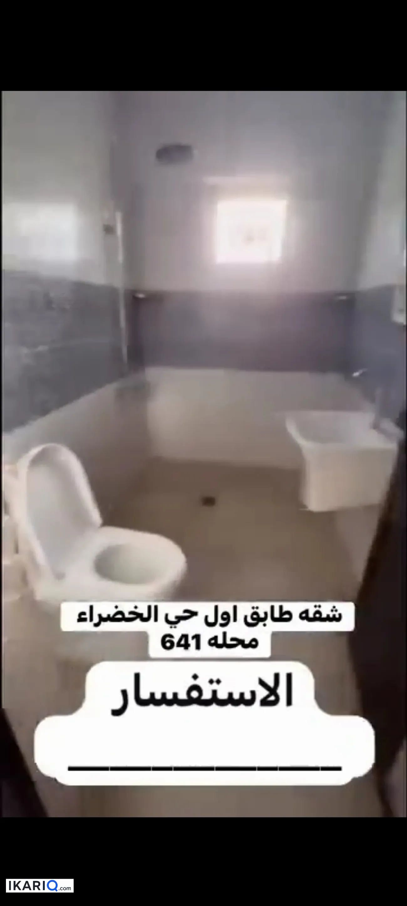 شقة للإيجار في بغداد - 90 م² / 750,000 IQD — صورة 3