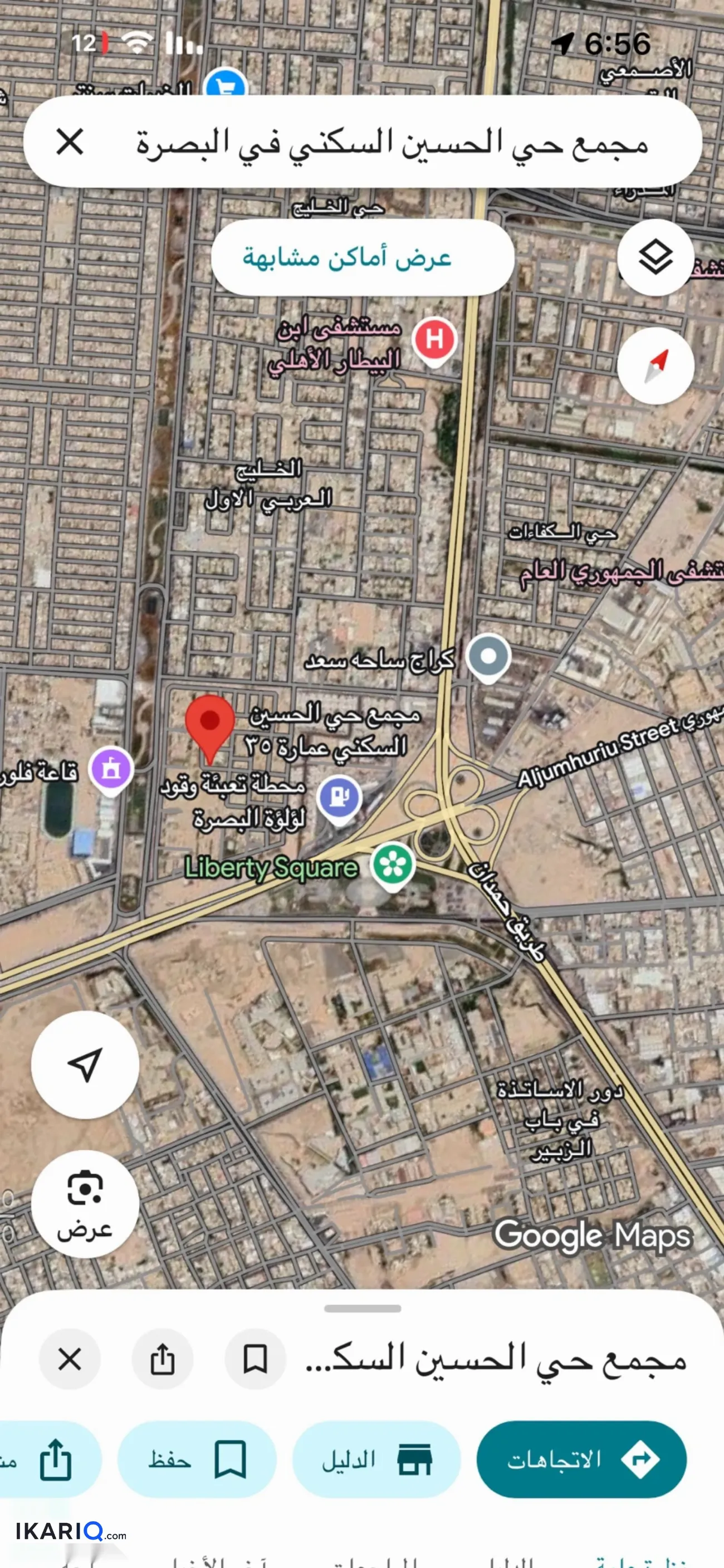 شقة للبيع في ساحة سعد - 135 م² / 120,000,000 IQD — صورة 2