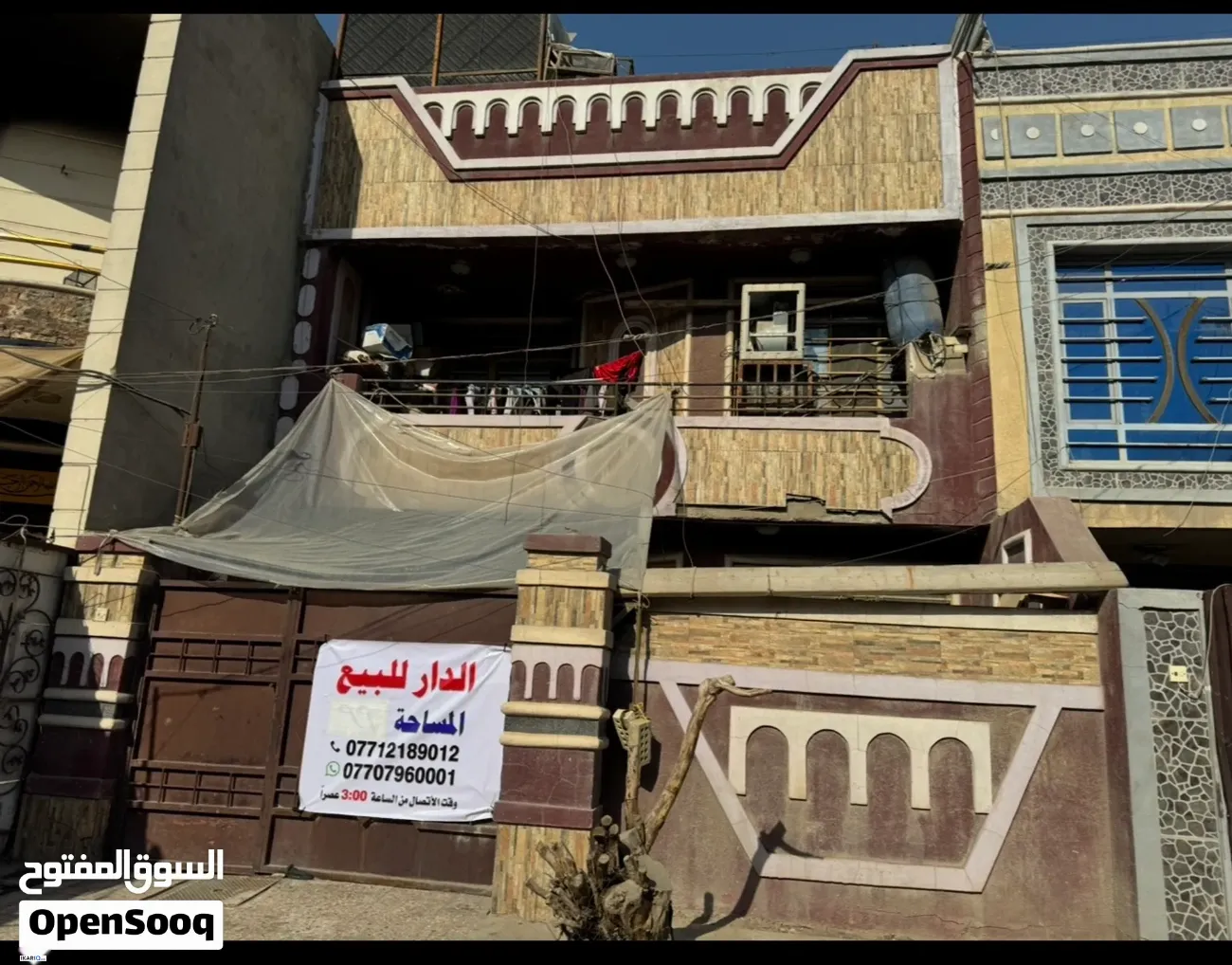 دار للبيع في الدورة - 100 م² / 369,750,000 IQD — صورة 3