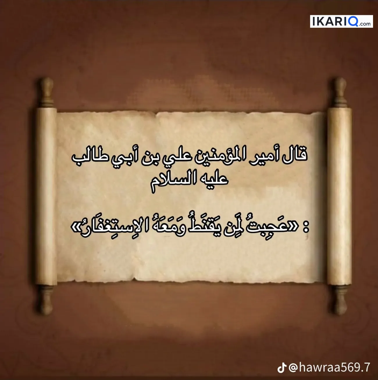 دار للبيع في ابي الخصيب - 200 م² / 25,000,000 IQD — صورة 3