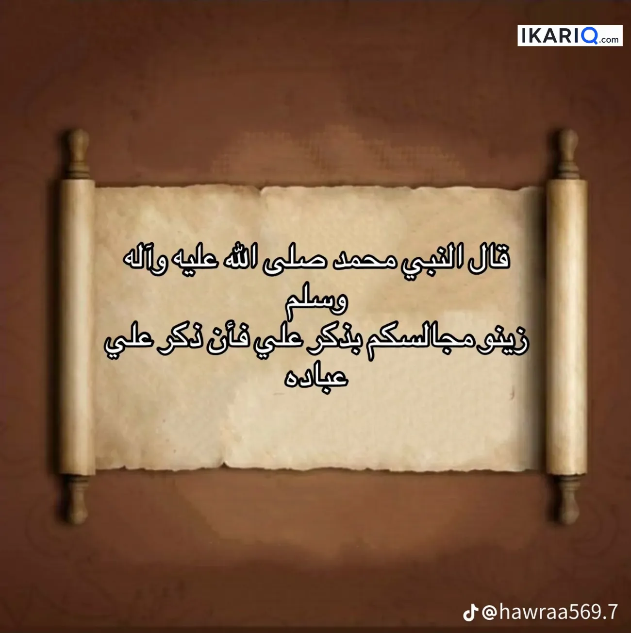 دار للبيع في ابي الخصيب - 200 م² / 25,000,000 IQD — صورة 2