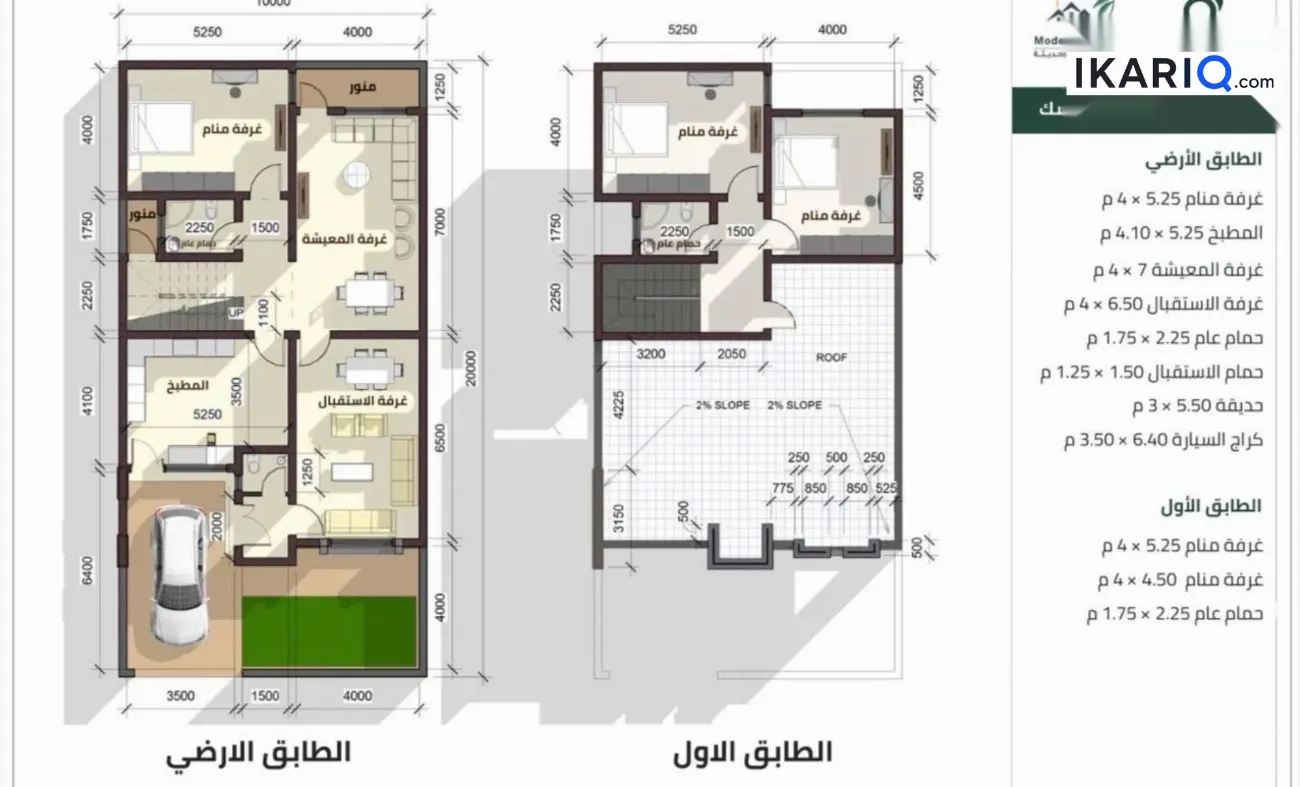 دار للبيع في البصرة - 200 م² / 300,000,000 IQD — صورة 3
