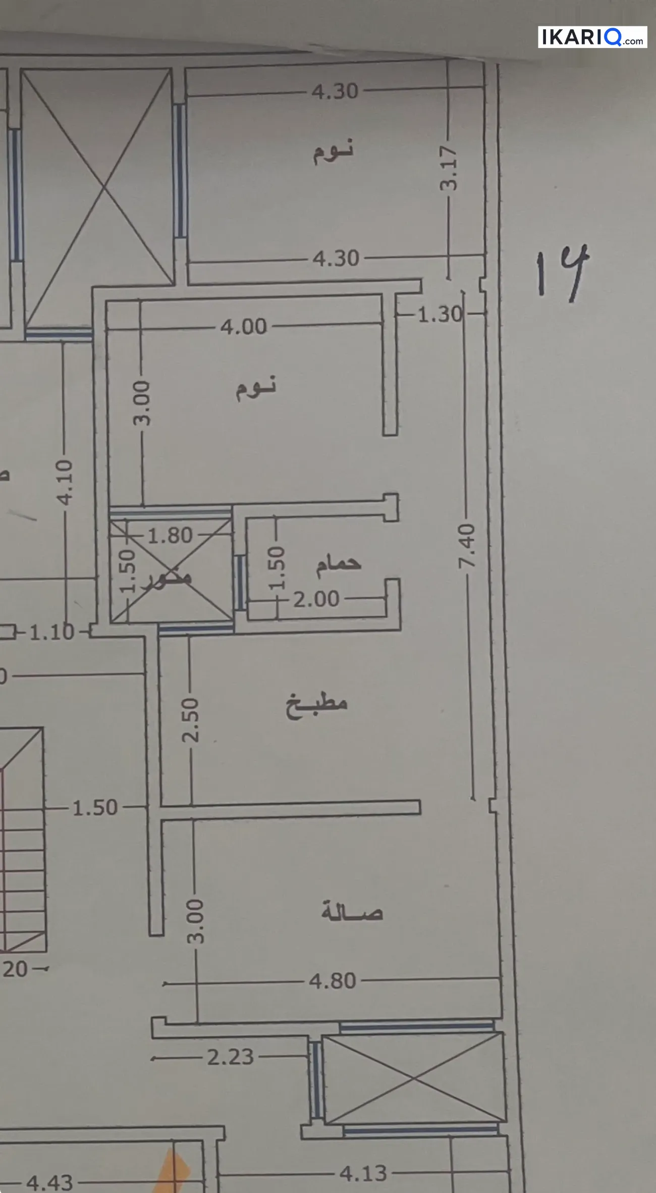 شقة للإيجار في الصليخ - 90 م² / 650,000 IQD — صورة 13