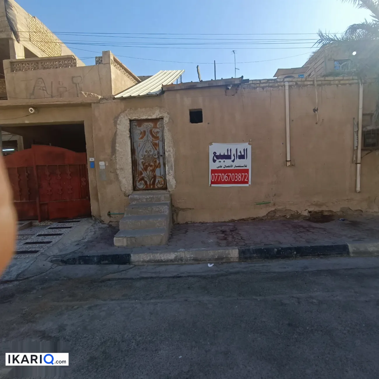 دار للبيع في الجنينة - 240 م² / 370,000,000 IQD