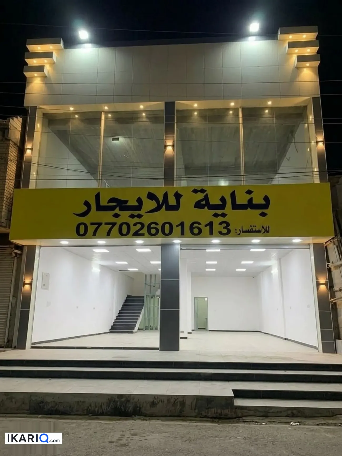 محل للإيجار في الحيانية - 150 م² / 2,000,000 IQD — صورة 3