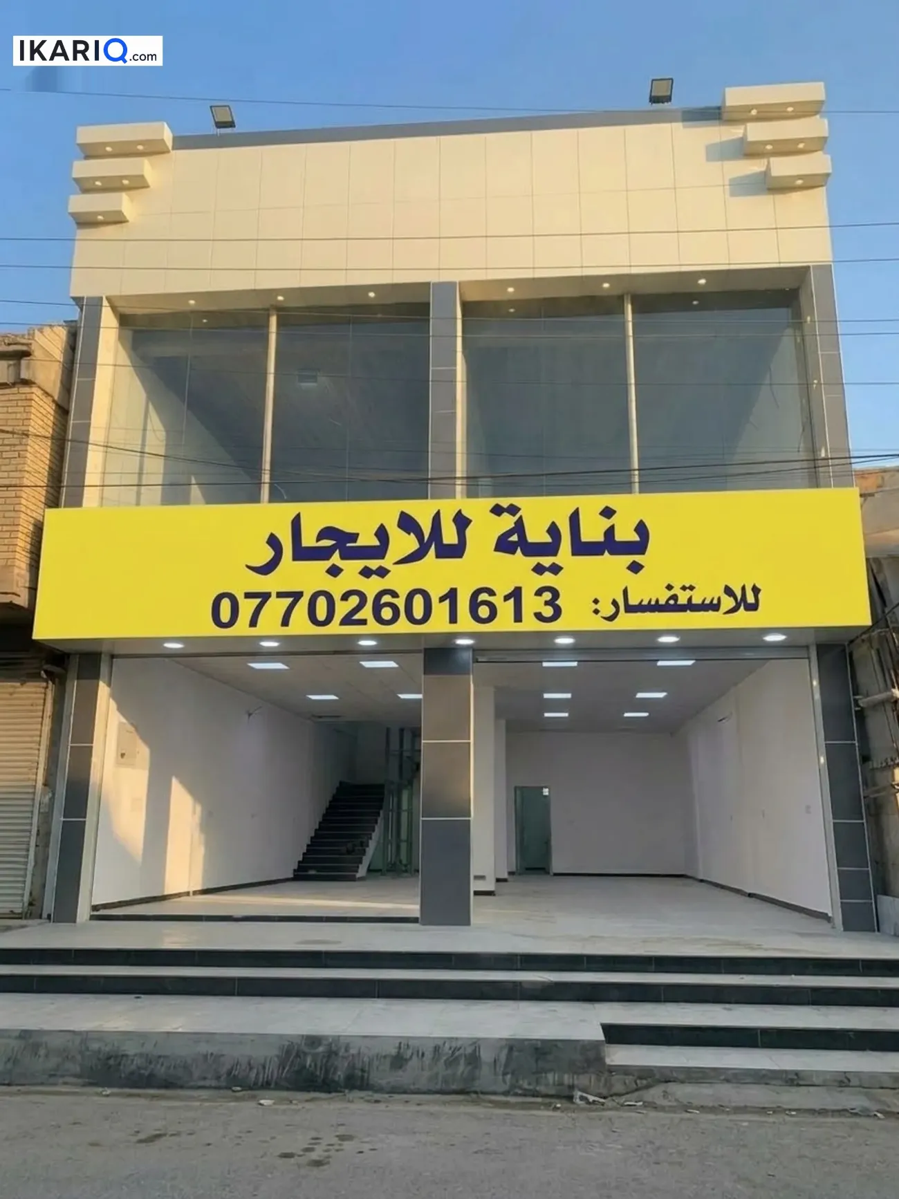 محل للإيجار في الحيانية - 150 م² / 2,000,000 IQD — صورة 4